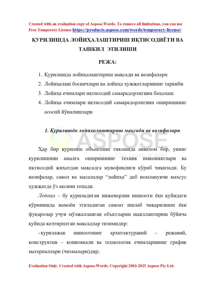Қурилишда лойиҳалаштириш иқтисодиёти ва ташкил этилиши