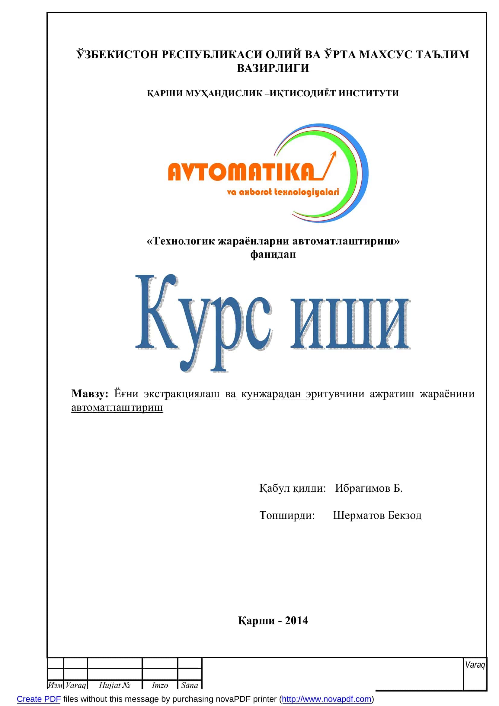 Технологик жараёнларни автоматлаштириш