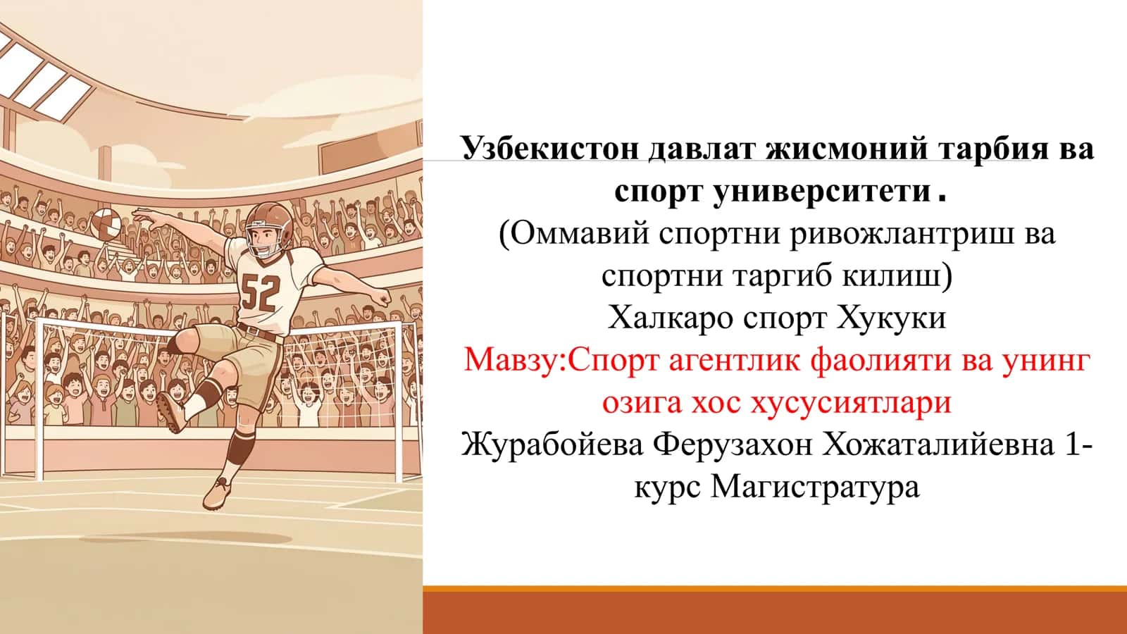 Спорт агентлик фаолияти ва унинг озига хос хусусиятлари