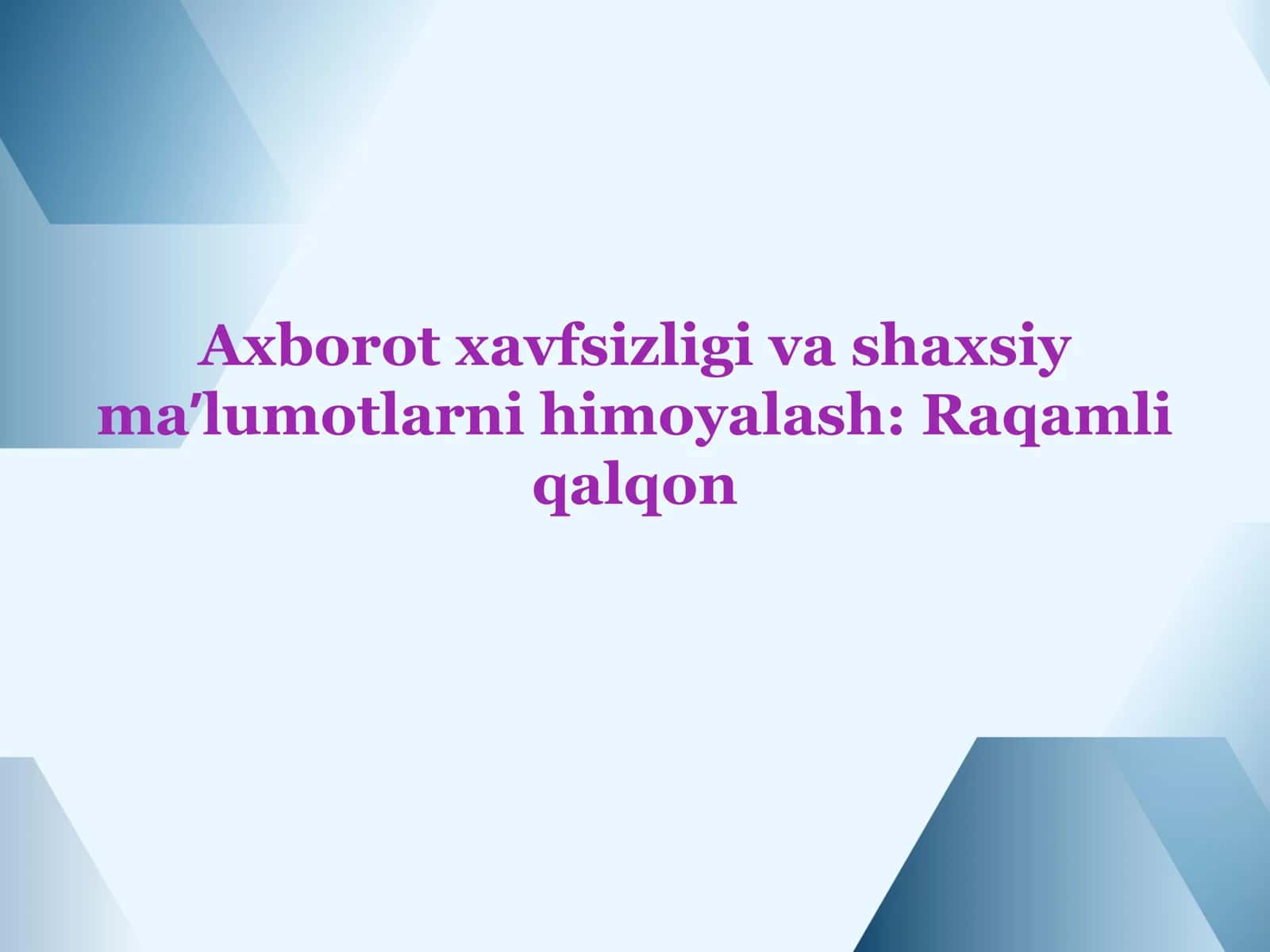 Axborot xavfsizligi va shaxsiy maʼlumotlarni himoyalash: Raqamli qalqon