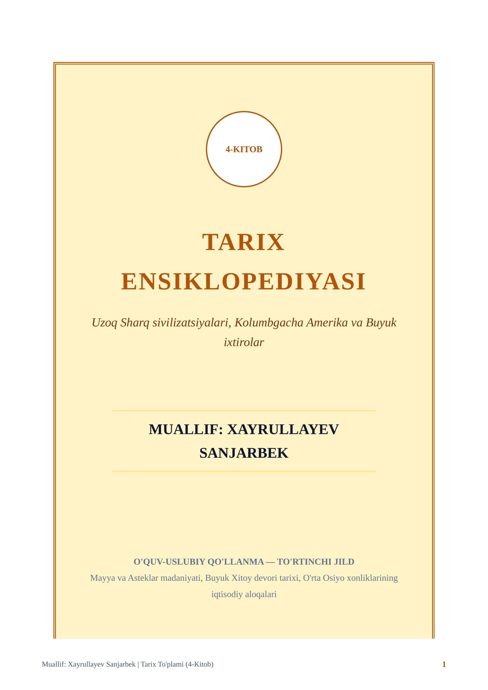 4-KITOB TARIX ENSIKLOPEDIYASI