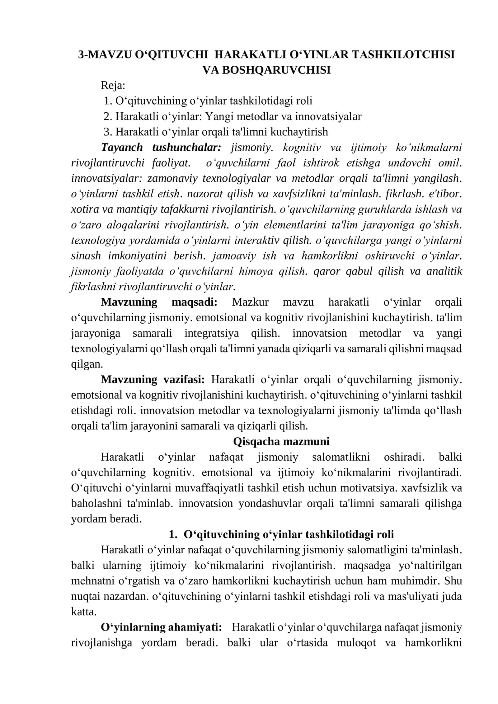 O‘QITUVCHI HARAKATLI O‘YINLAR TASHKILOTCHISI VA BOSHQARUVCHISI