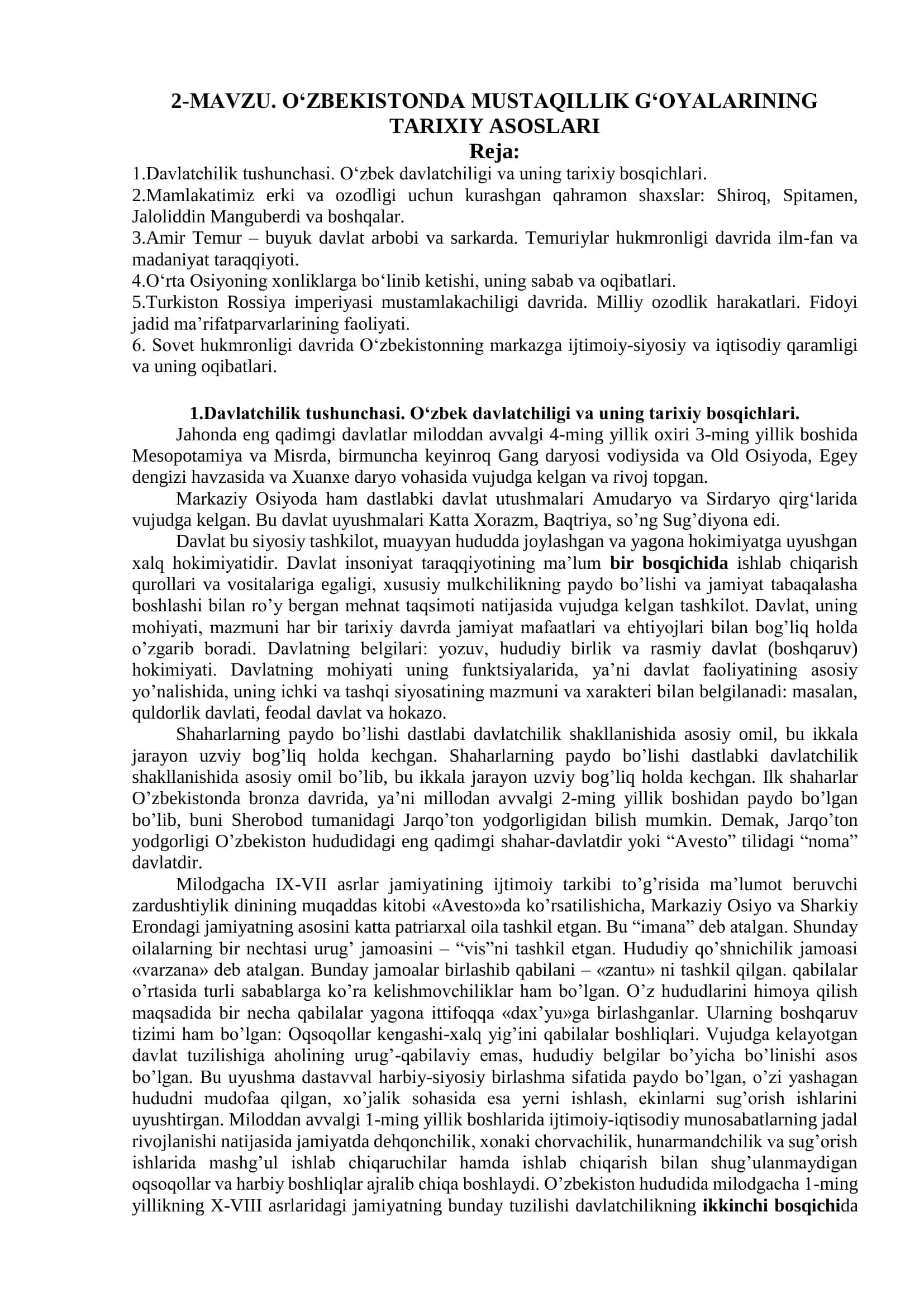 O‘zbekistonda Mustaqillik G‘oyalarining Tarixiy Asoslari
