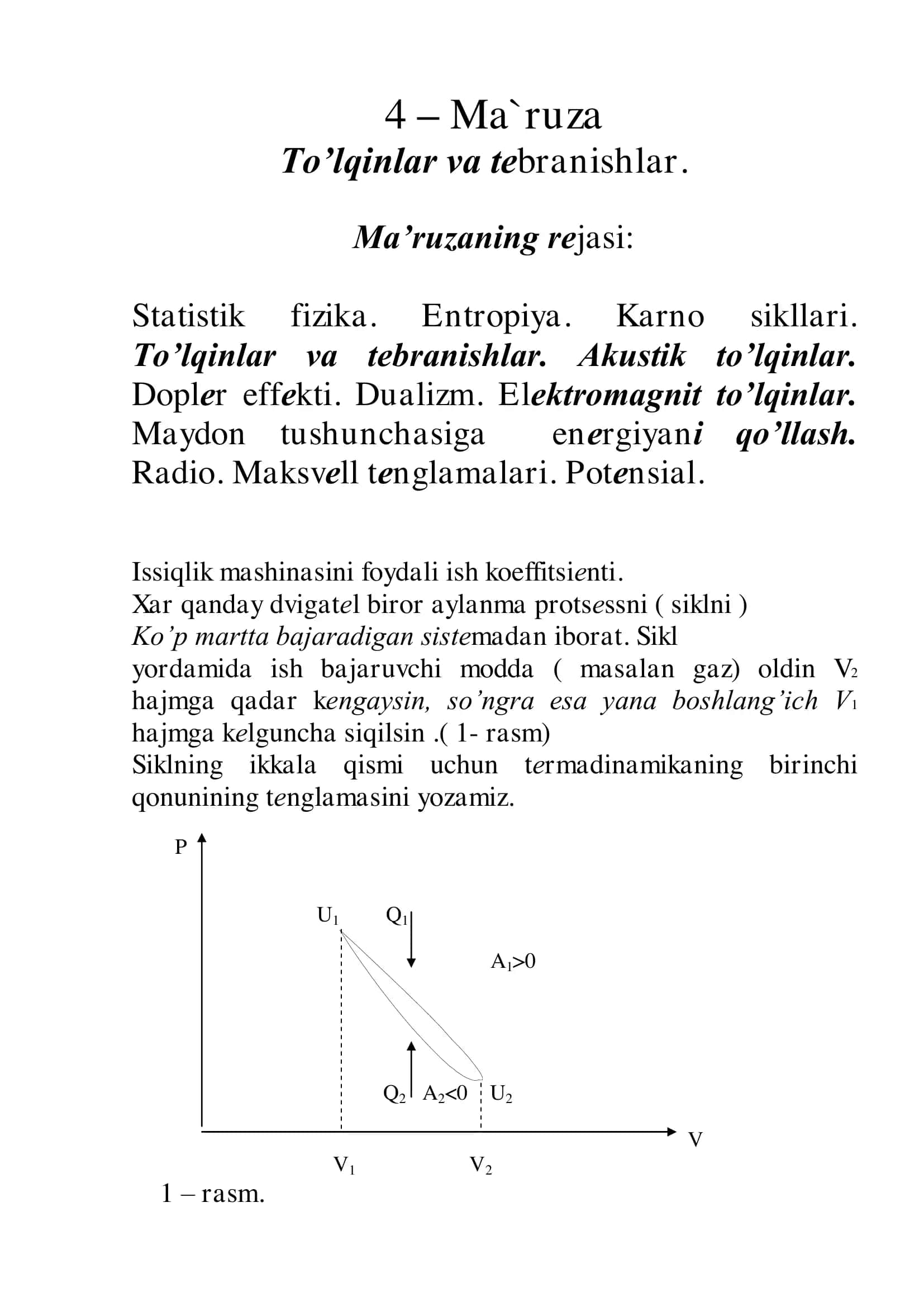 To’lqinlar va tеbranishlar