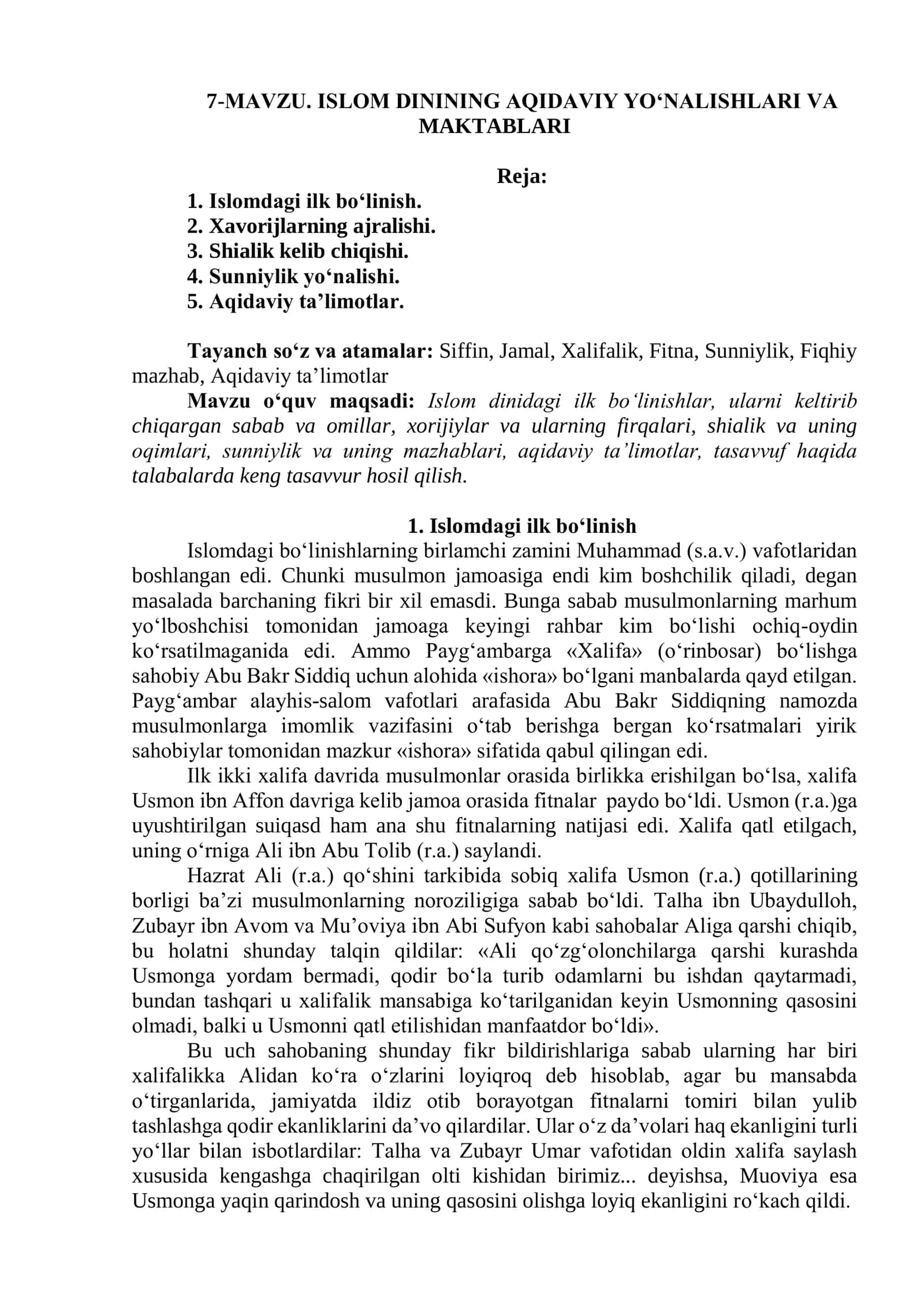 ISLOM DININING AQIDAVIY YO'NALISHLARI VA MAKTABLARI
