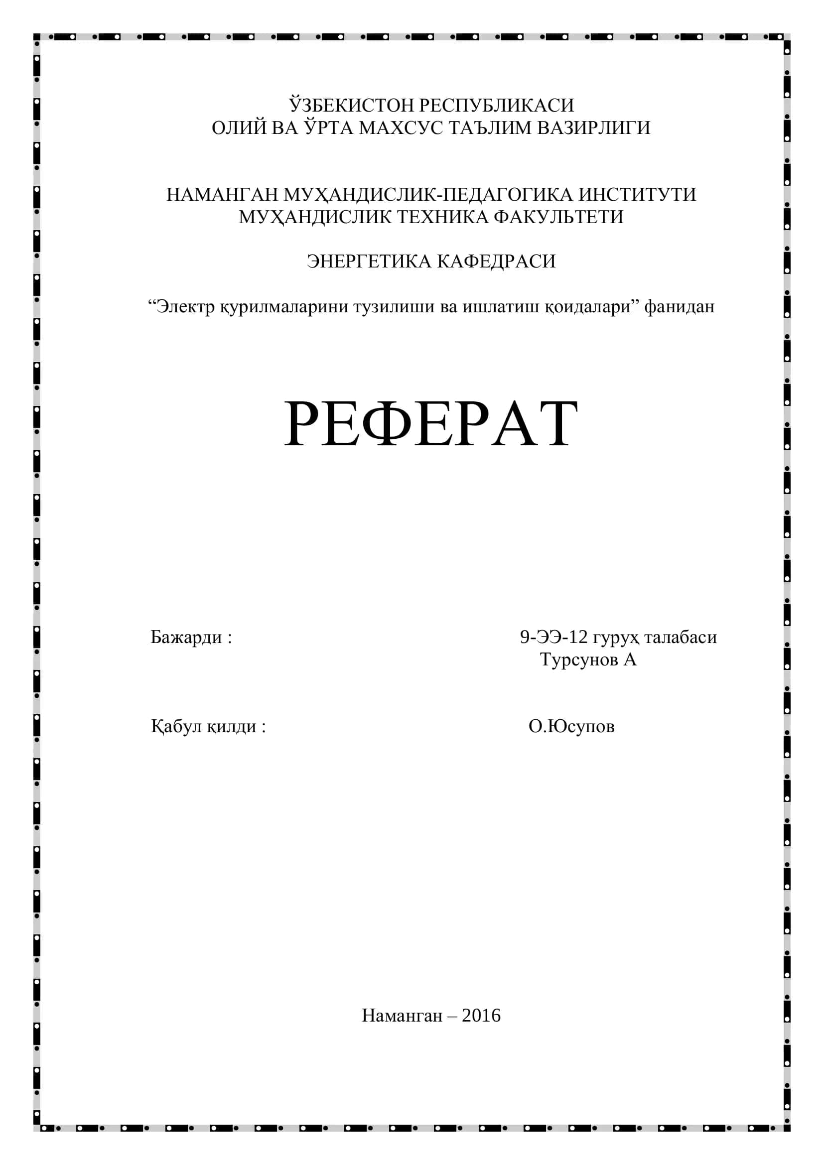 "Электр қурилмаларини тузилиши ва ишлатиш қоидалари" фанидан, РЕФЕРАТ
