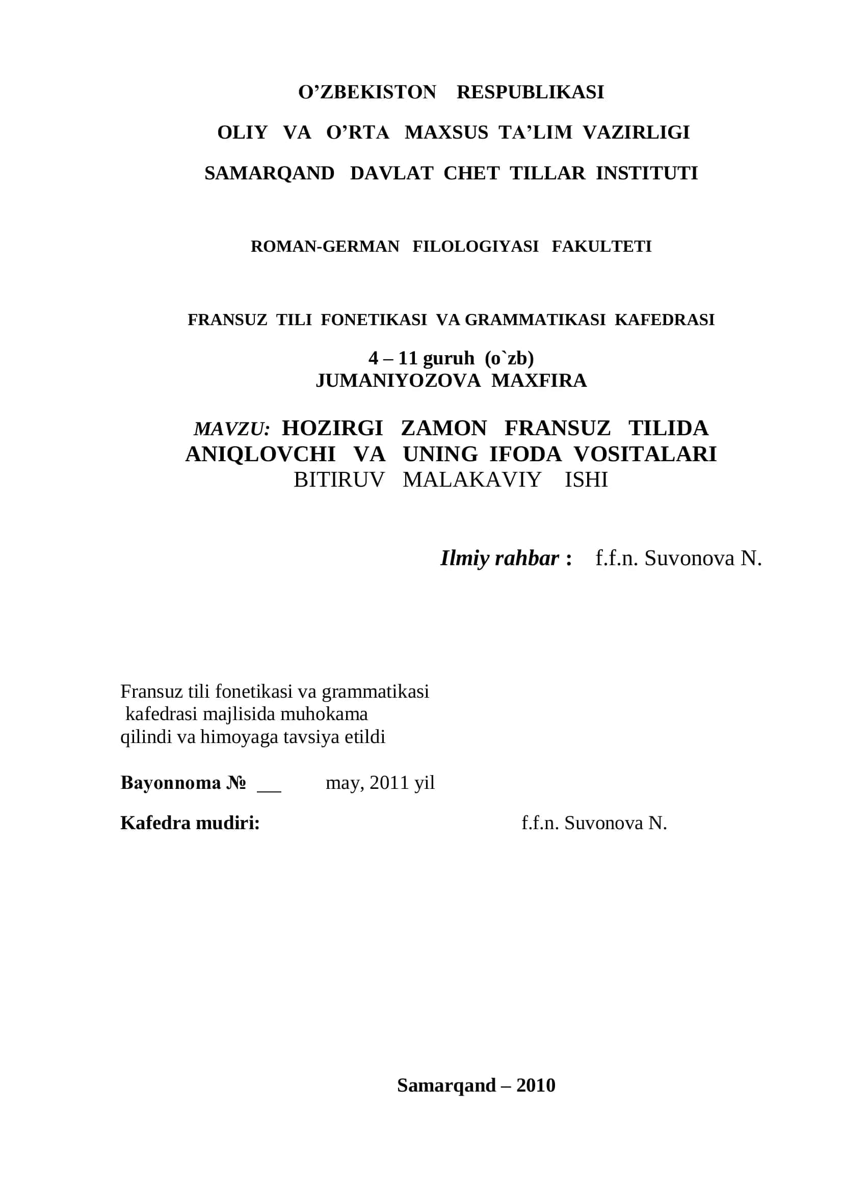 HOZIRGI ZAMON FRANSUZ TILIDA ANIQLOVCHI VA UNING IFODA VOSITALARI