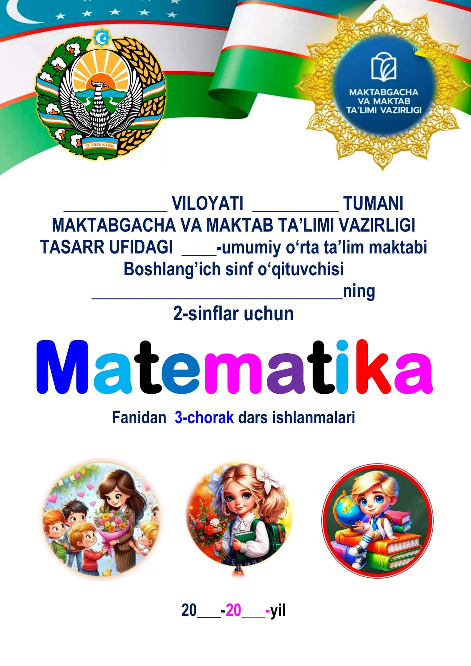 3-matematika III-chorak dars ishlanmalari va taqvim rejalar