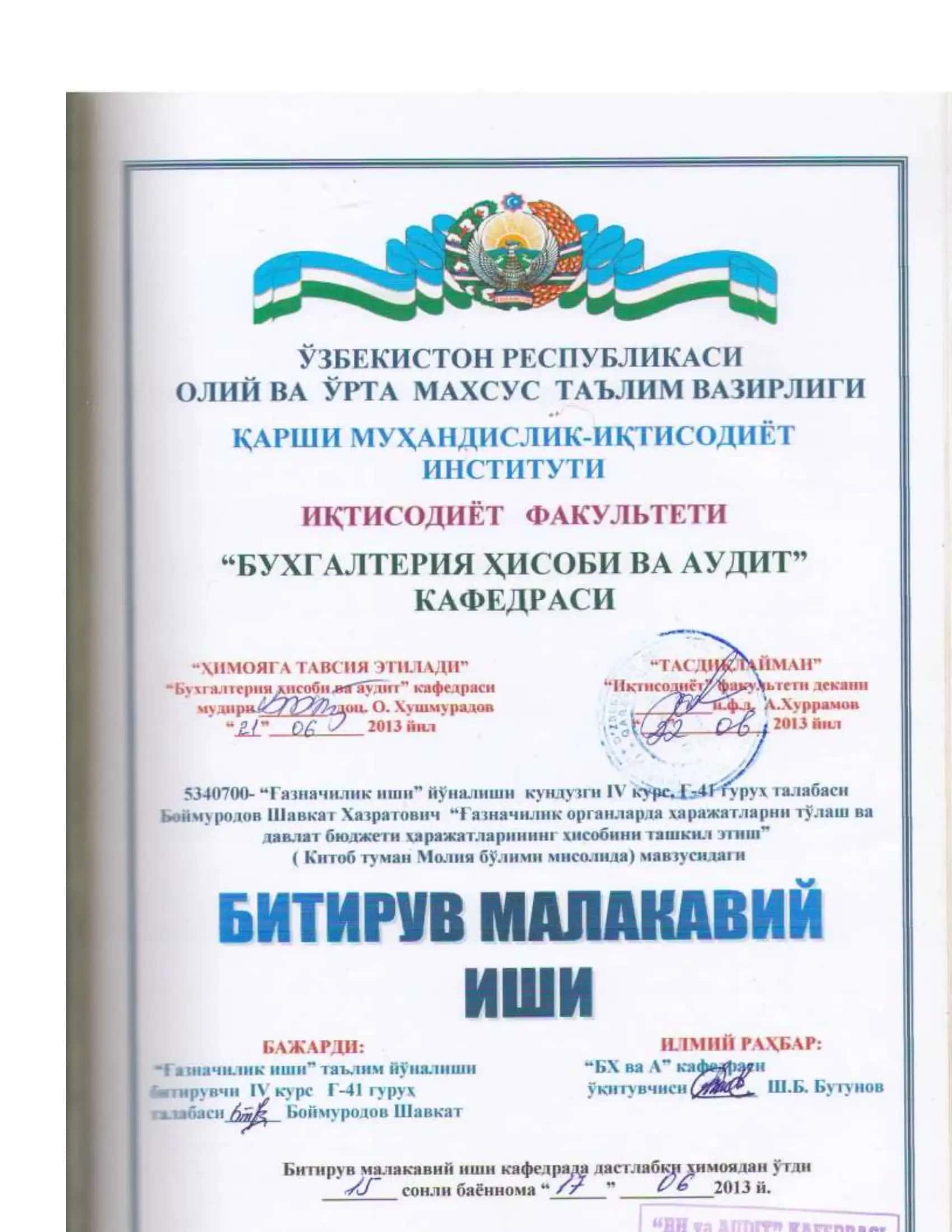 Ғазначилик органларида харажатларни тўлаш ва давлат бюджети