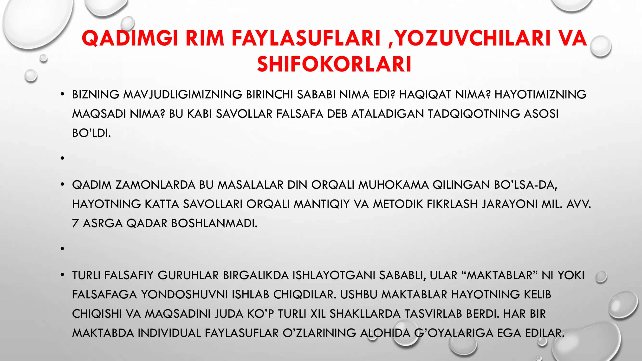 QADIMGI RIM FAYLASUFLARI,YOZUVCHILARI VA SHIFOKORLARI