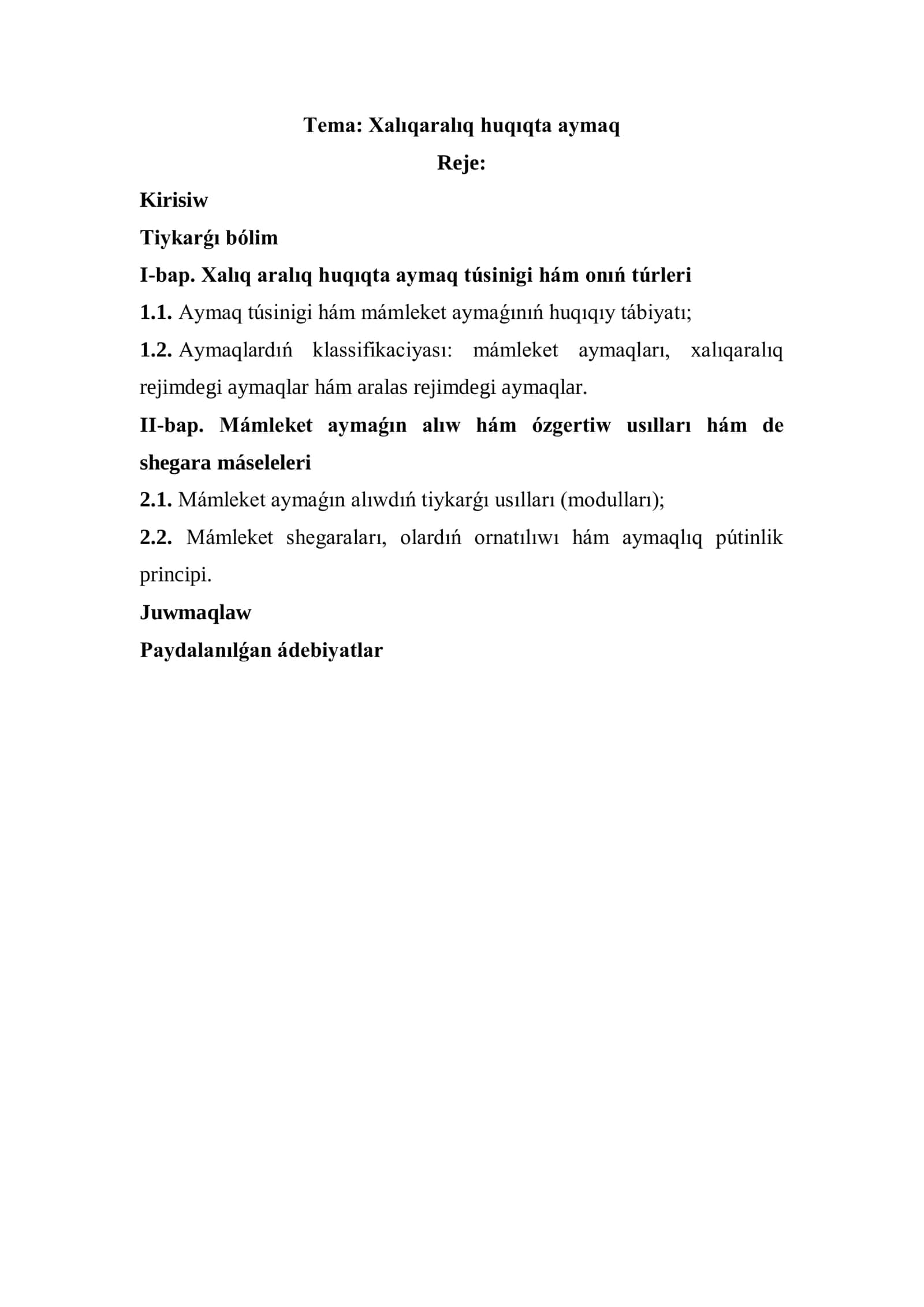 Xalıqaralıq huqıqta aymaq