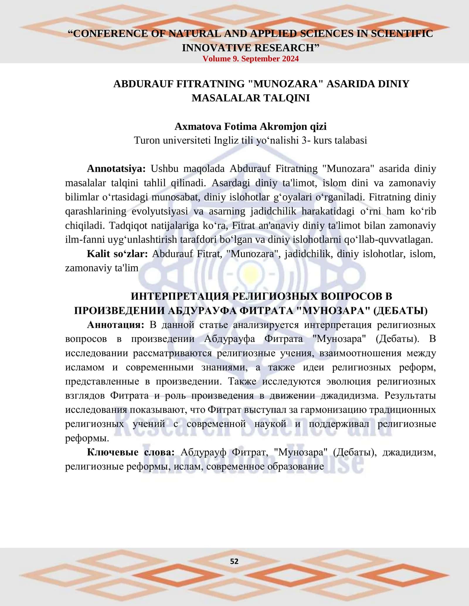 Abdurauf Fitratning "Munozara" asarida diniy masalalar talqini