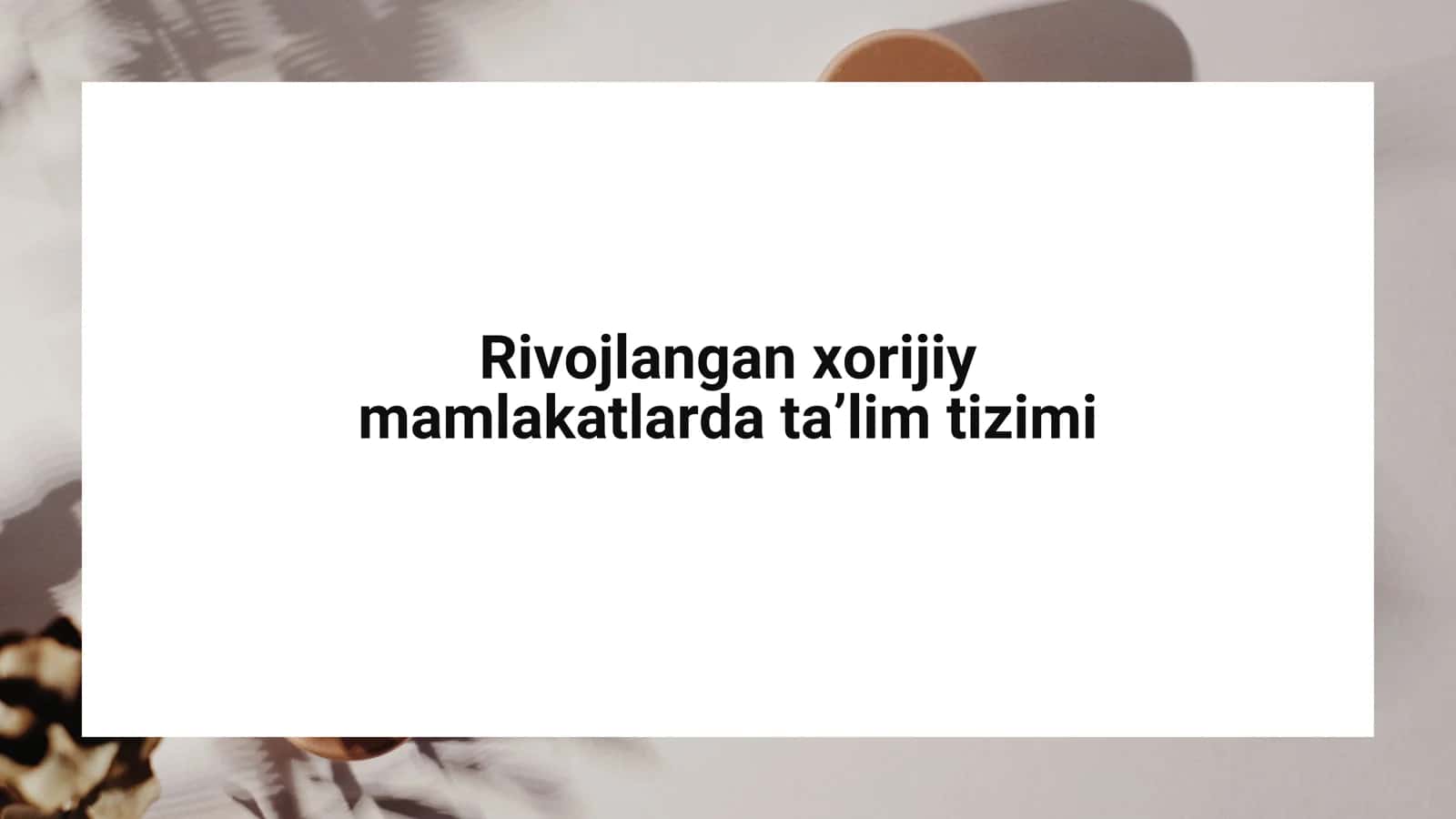 Rivojlangan xorijiy
mamlakatlarda ta’lim tizimi