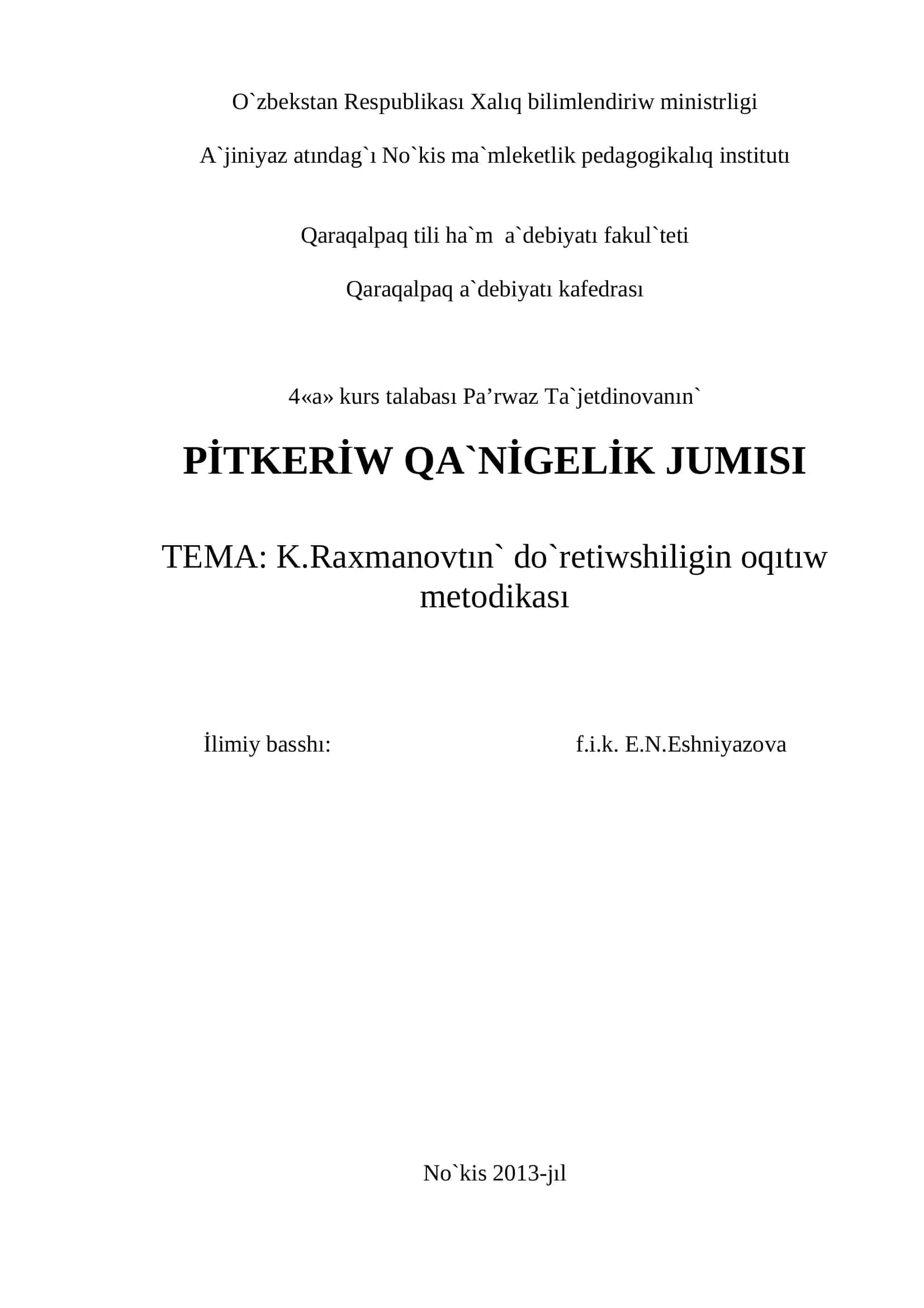 K.Raxmanovtın` do`retiwshiligin oqıtıw metodikası