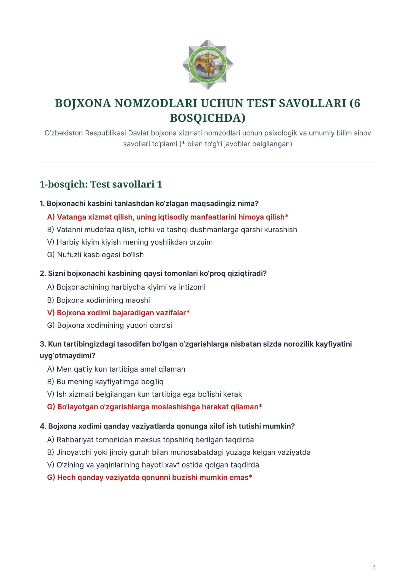 BOJXONA NOMZODLARI UCHUN TEST SAVOLLARI (6 BOSQICHDA)
