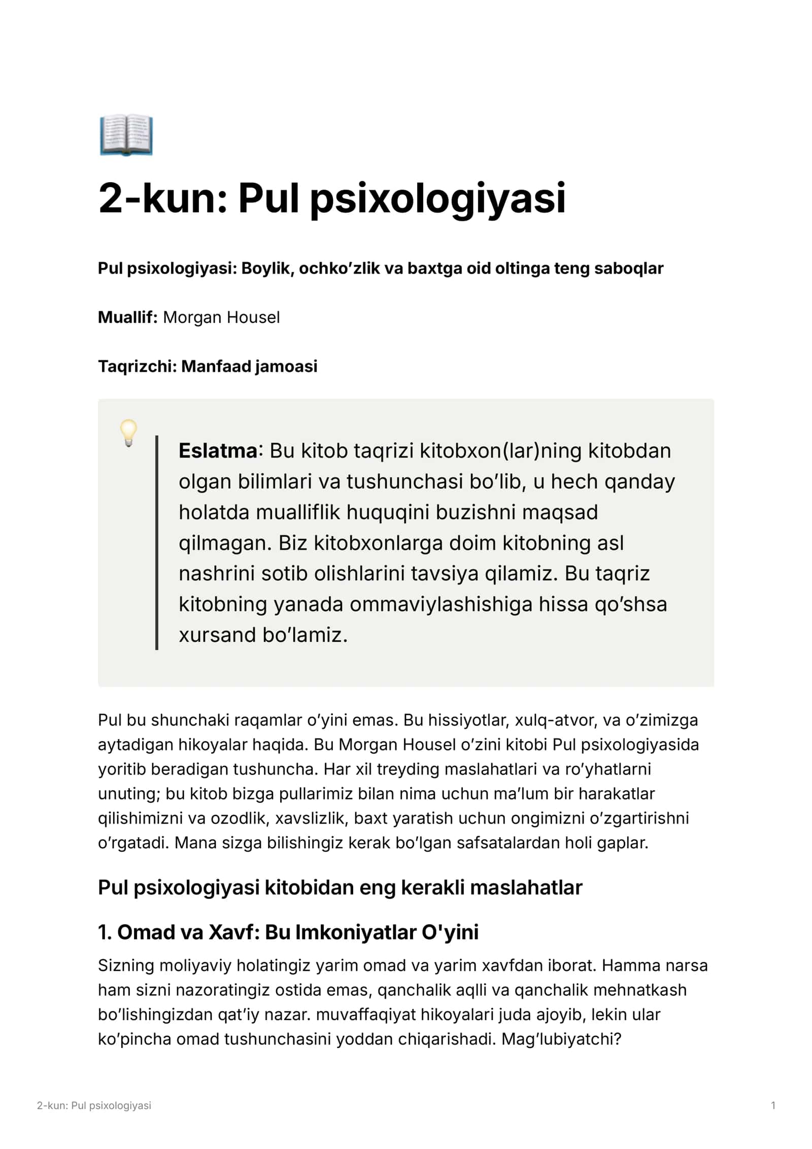 Pul psixologiyasi