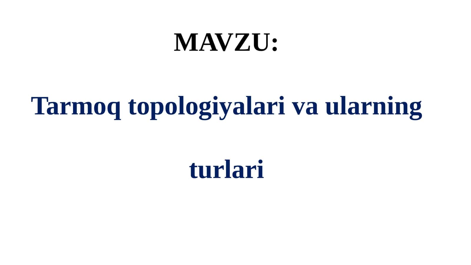 Тармоқ Топологияси