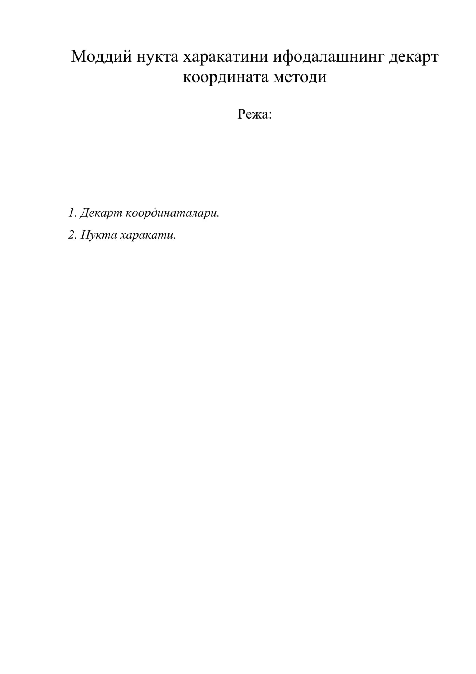 Моддий нукта харакатини ифодалашнинг декарт координата методи