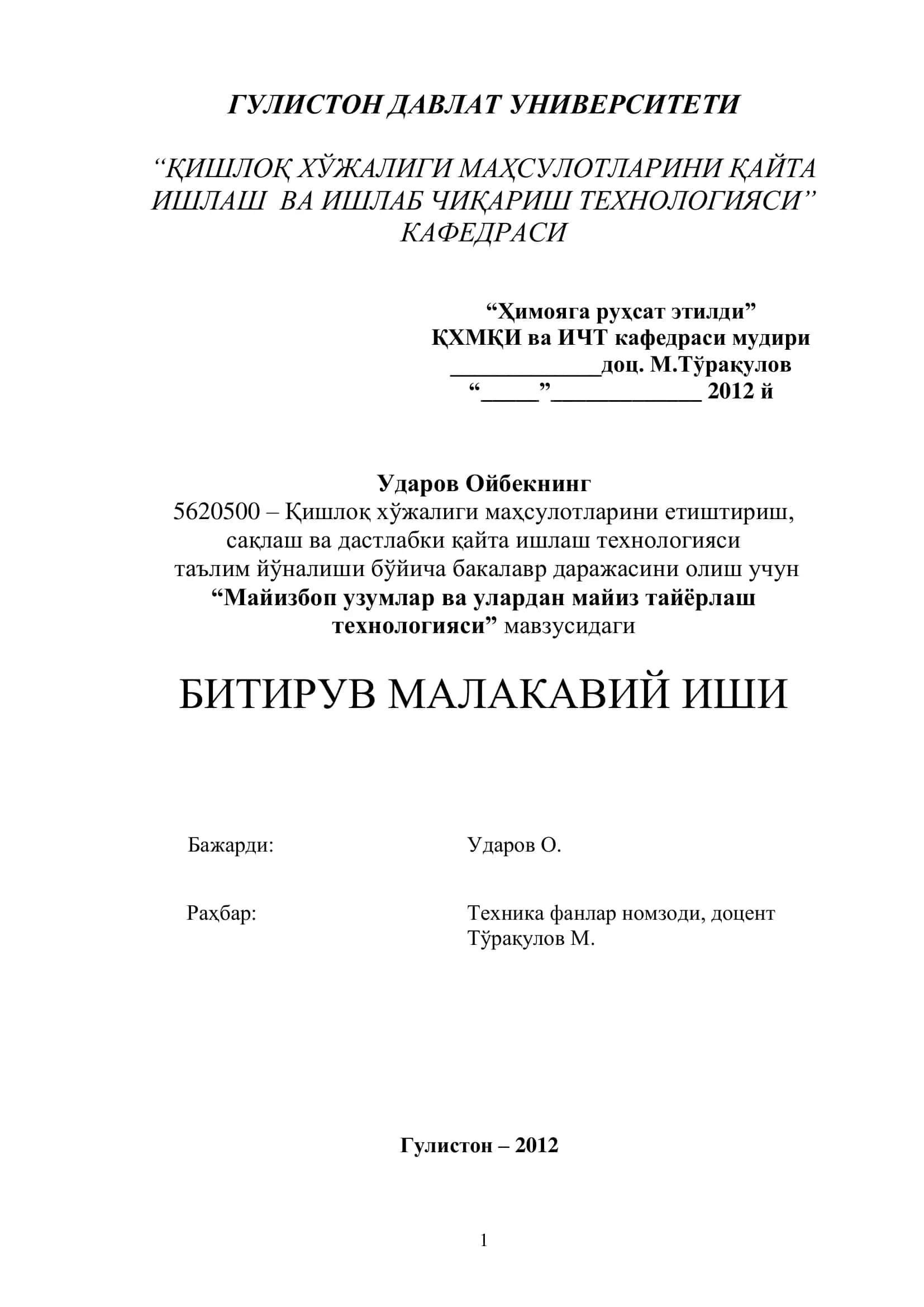 Майизбоп узумлар ва улардан майиз тайёрлаш технологияси