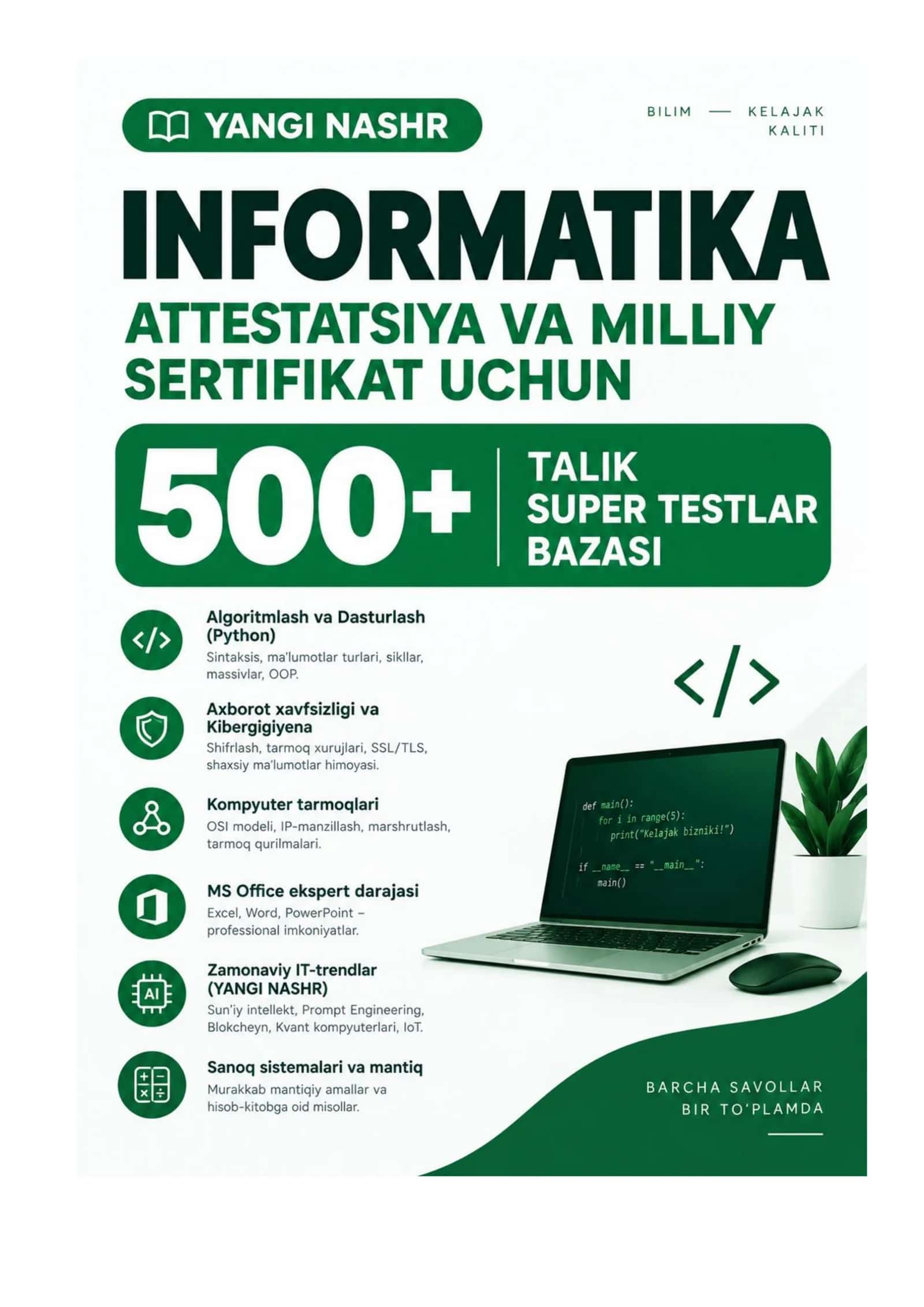 INFORMATIKA YANGI NASHR ATTESTATSIYA VA MILLIY SERTIFIKAT UCHUN