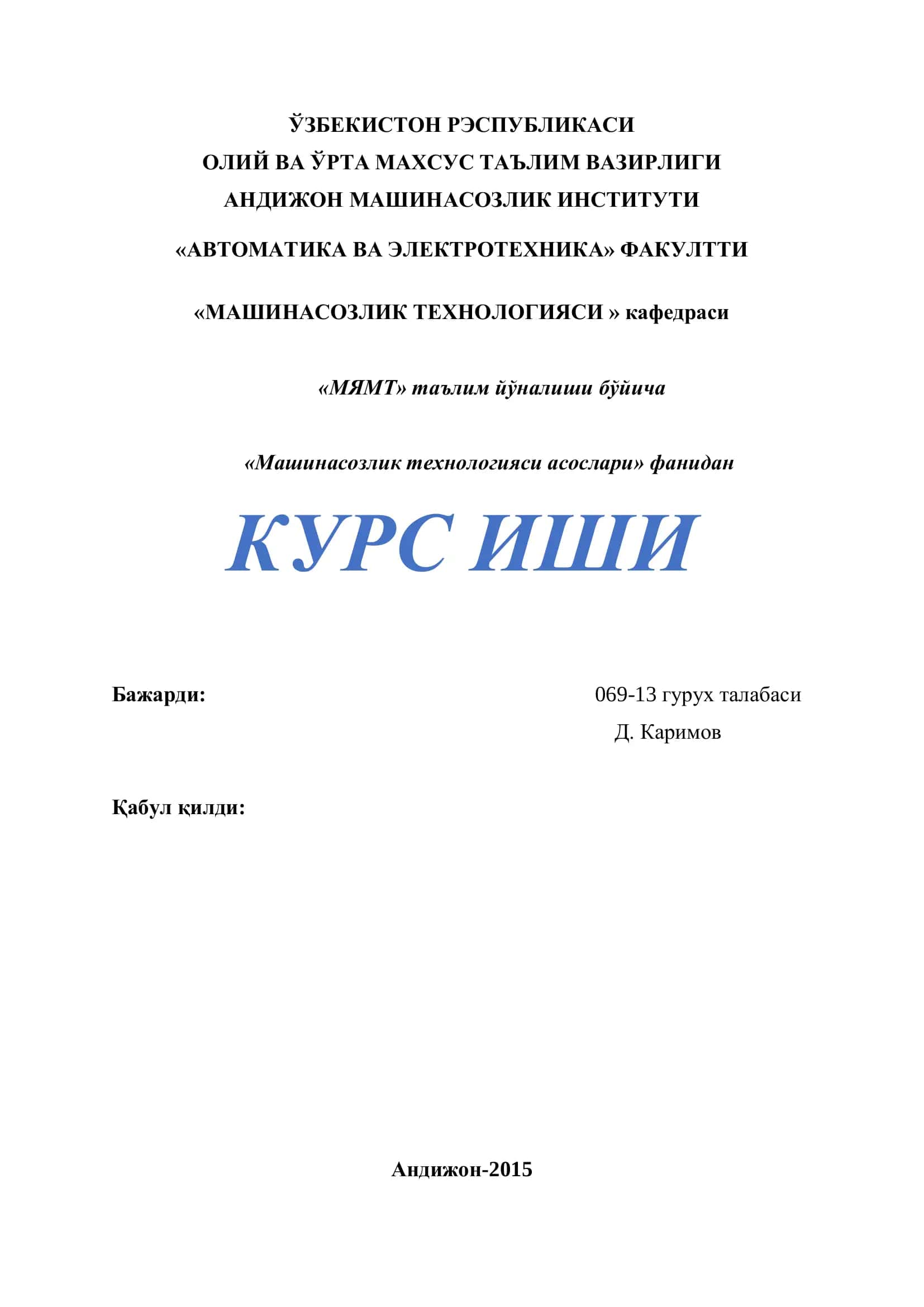 МЯМТ таълим йўналиши бўйича
