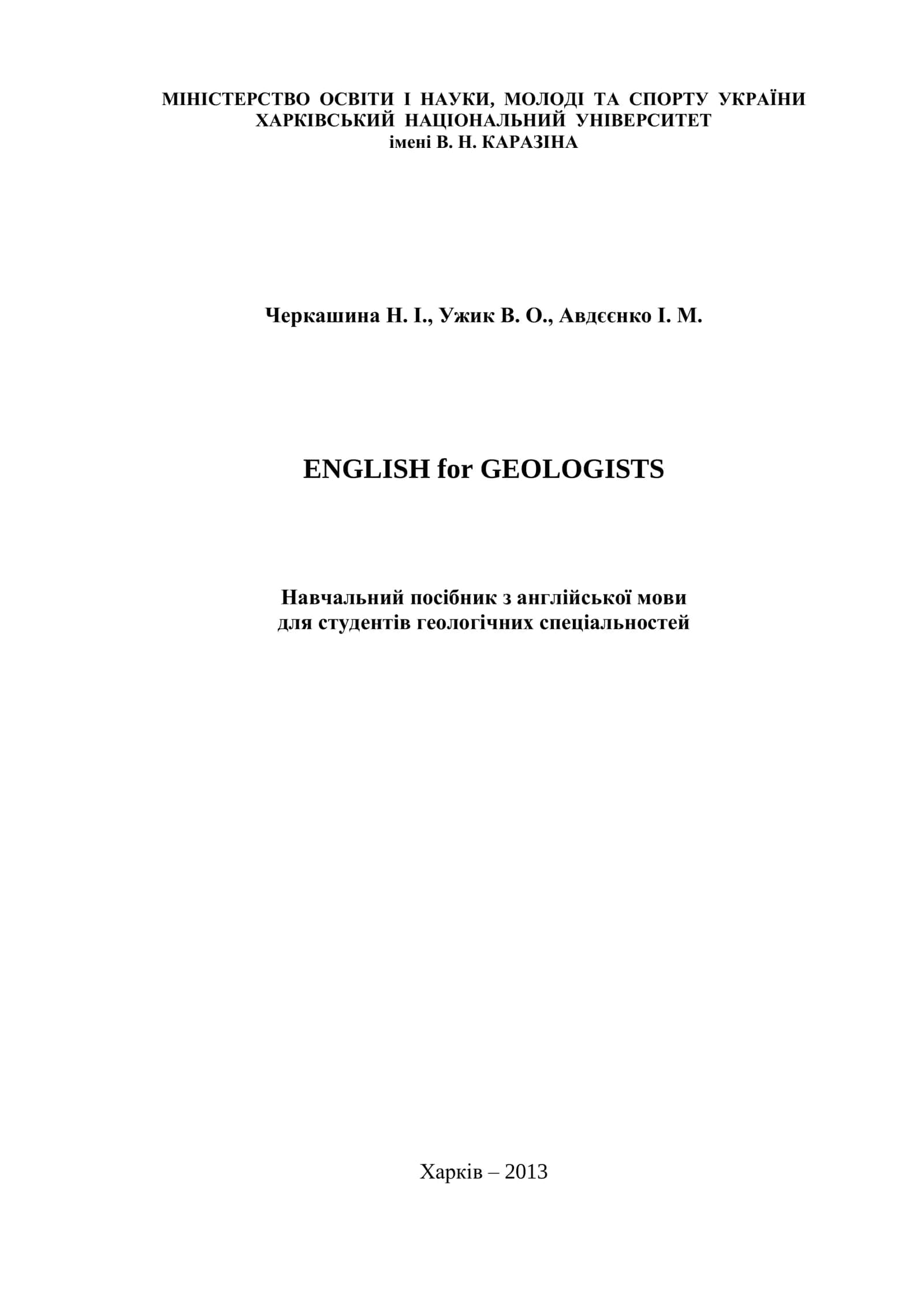 English for Geologists