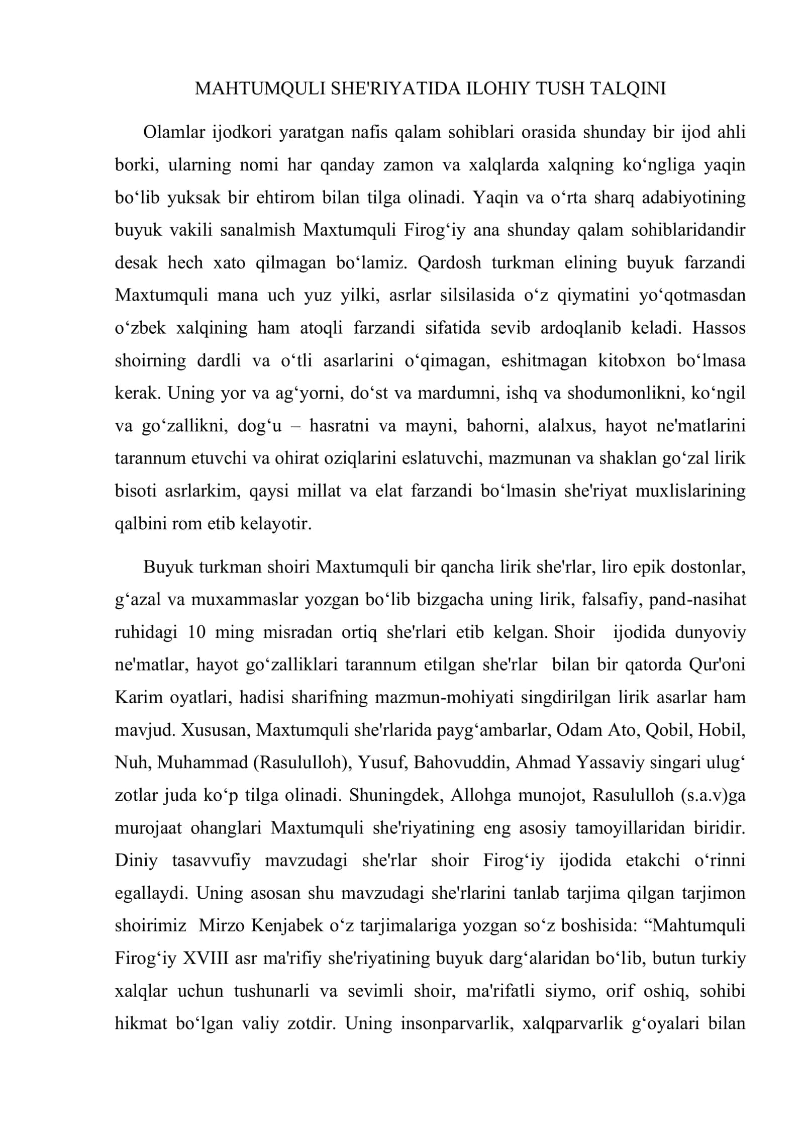 MAHTUMQULI SHE'RIYATIDA ILOHIY TUSH TALQINI