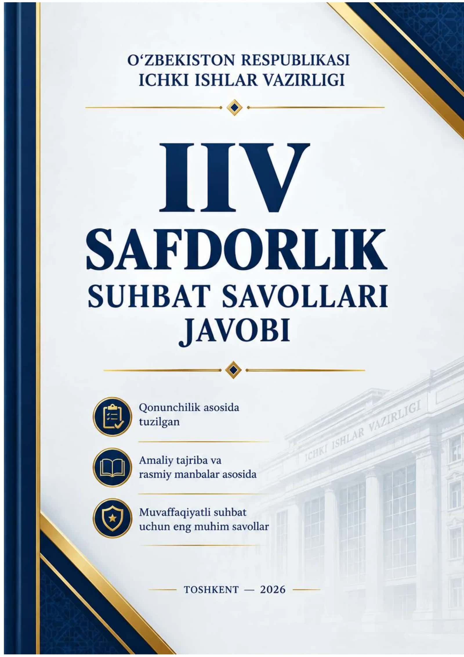 IIV SAFDORLIK REAL SUHBAT SAVOLLARI VA JAVOBLARI 2026 YIL