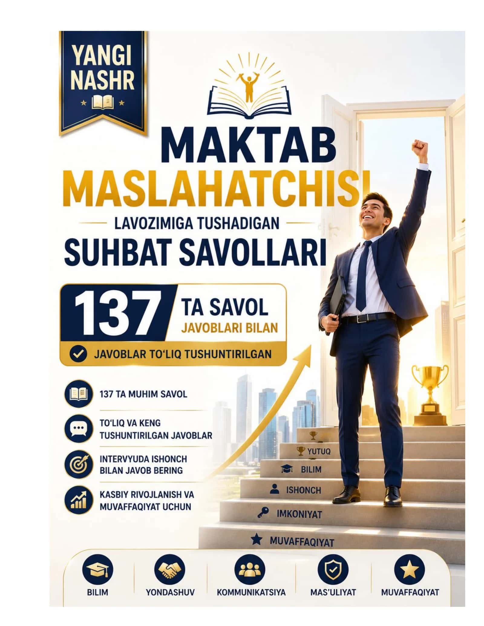Maktab maslahatchisi lavozimiga tushadigan suhbat savollari 137 ta