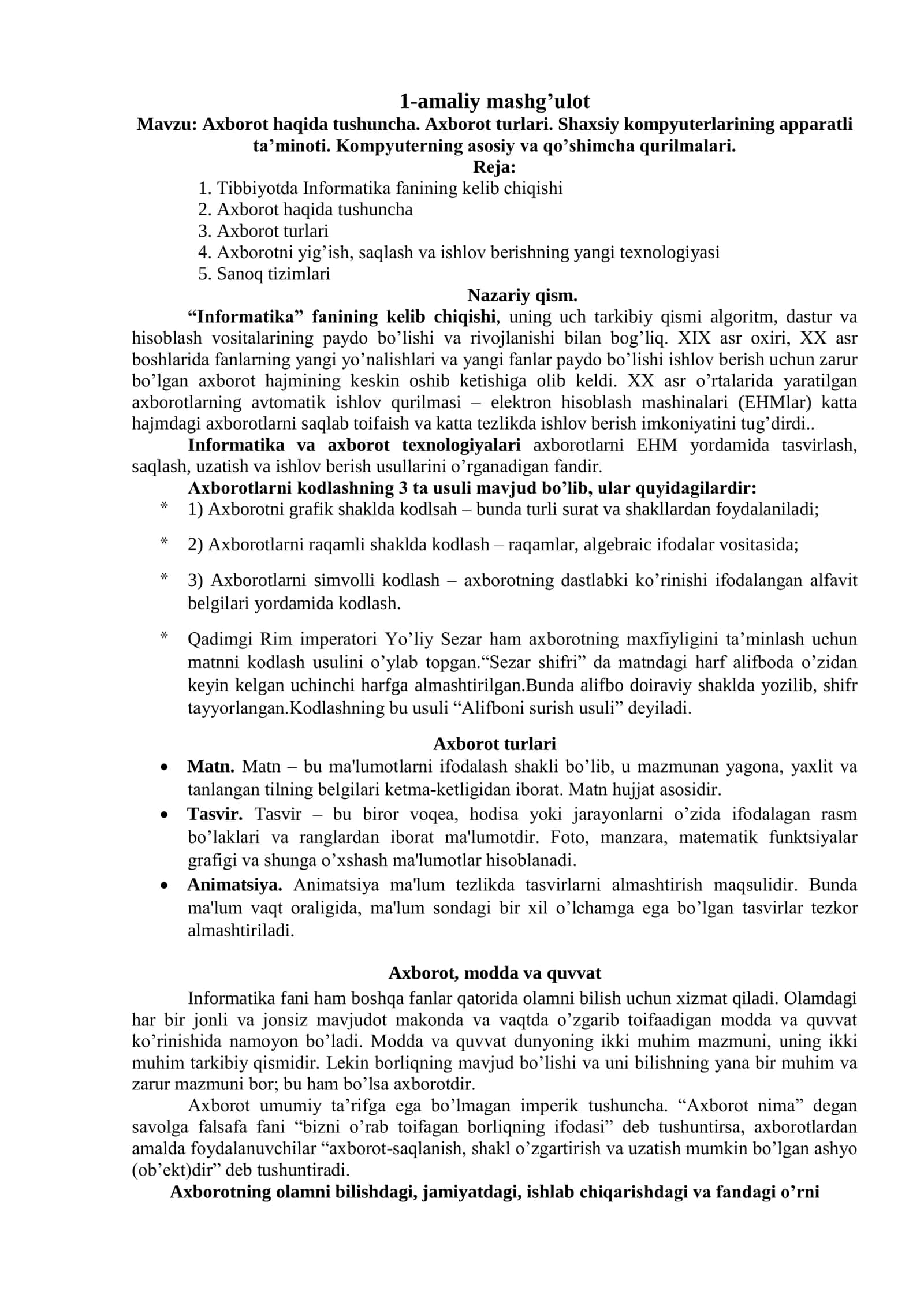 Axborot haqida tushuncha. Axborot turlari. Shaxsiy kompyuterlarining apparatli ta’minoti. Kompyuterning asosiy va qo’shimcha qurilmalari