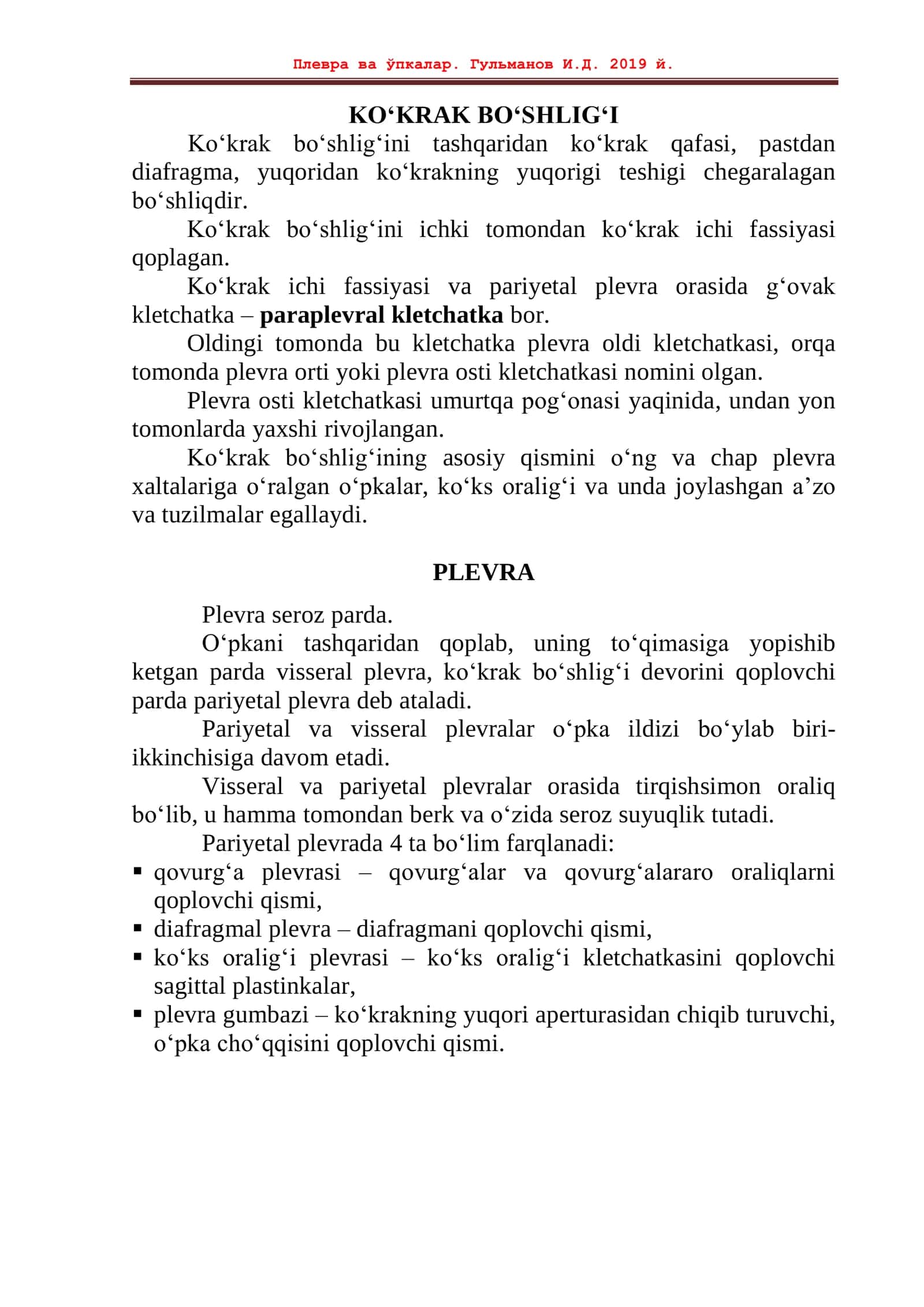 KO‘KRAK BO‘SHLIG‘I