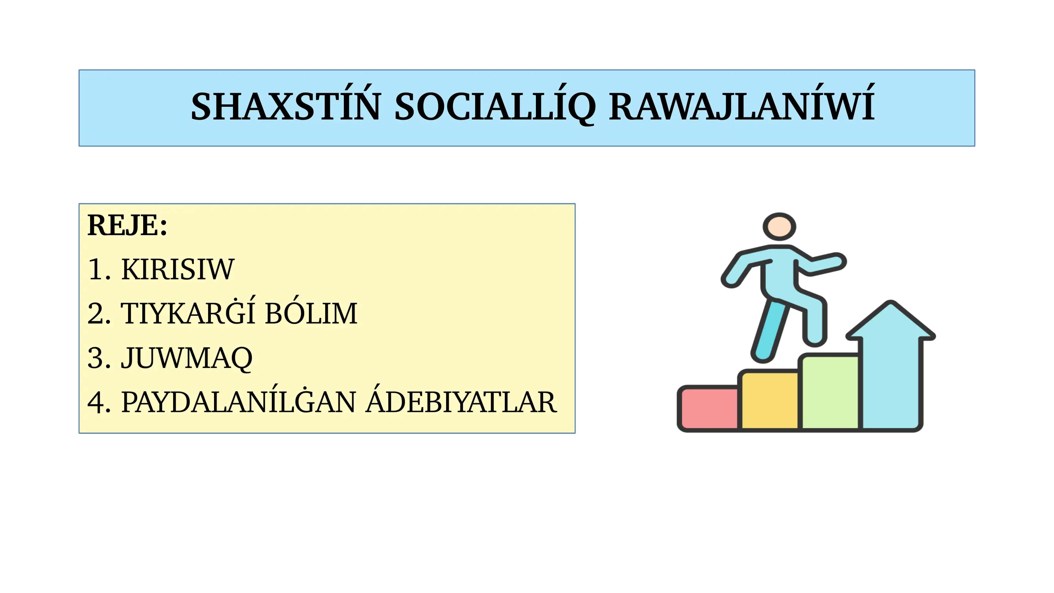 Shaxstıń sociallıq rawajlanıwı slayd