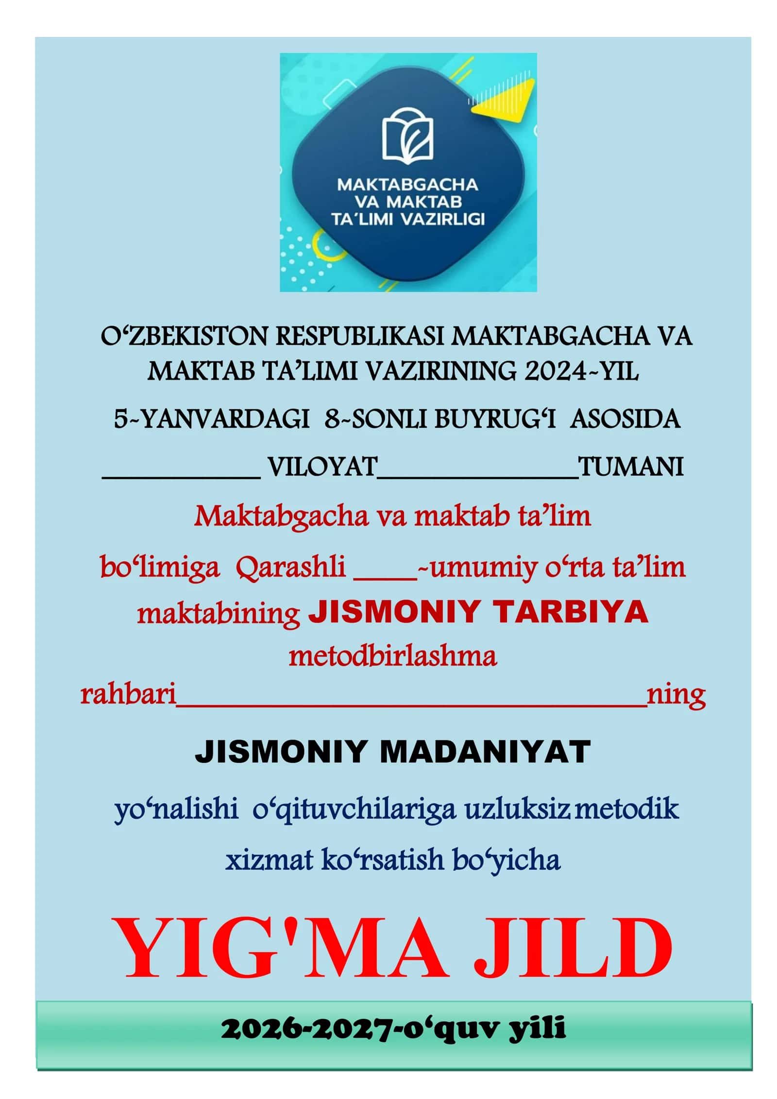 Jismoniy tarbiya fanni o‘qituv