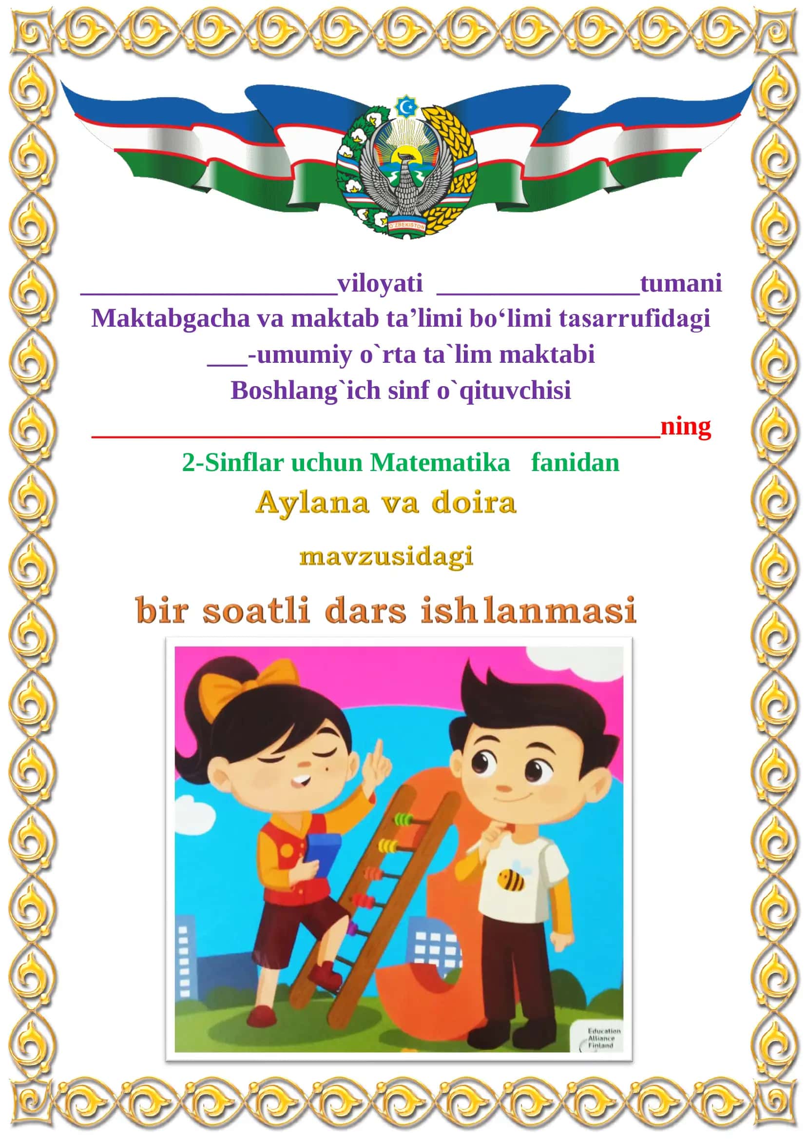 Matematika fanidan Aylana va doira