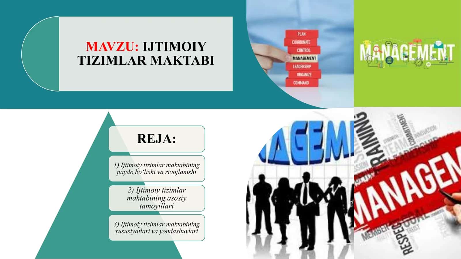 Ijtimoiy tizimlar maktabi