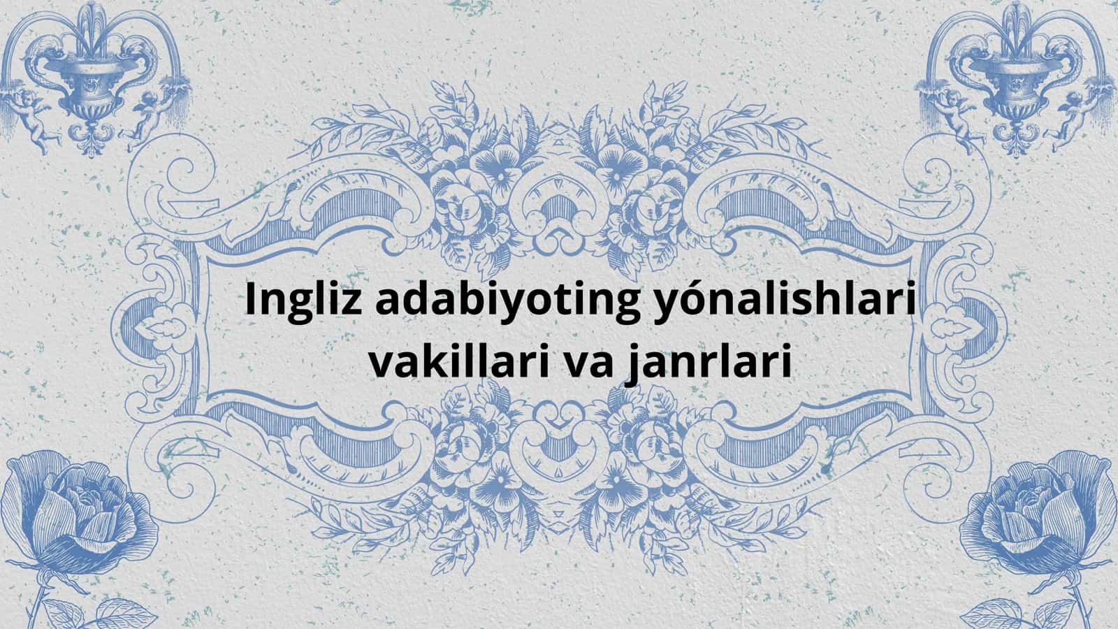 Ingliz ma'rifatchilik adabiyoti