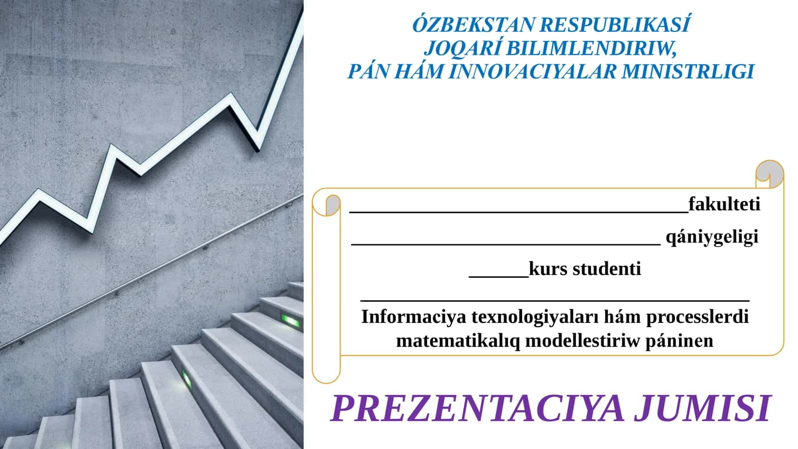 Informatika hám informaciyalıq texnologiyalar boyınsha tiykarǵı túsinikler. Zamanagóy informaciyalıq texnologiyalardıń qısqasha tarıyxı. Zamanagóy informaciyalıq texnologiyalardıń házirgi jámiyettee tutqan ornı