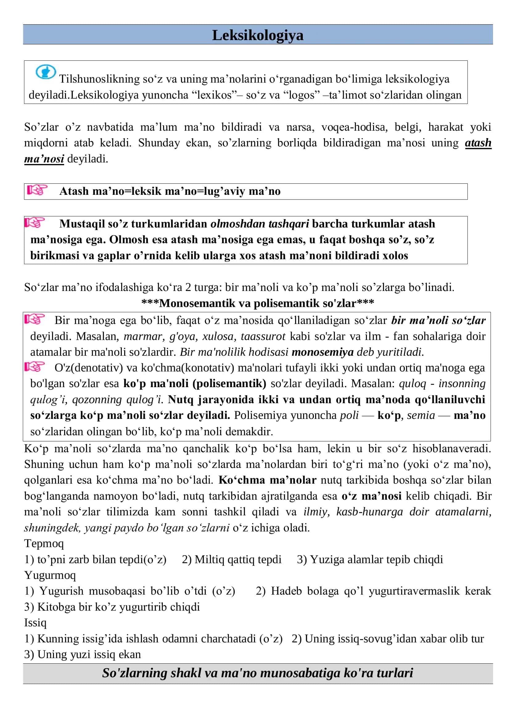 Leksikologiya