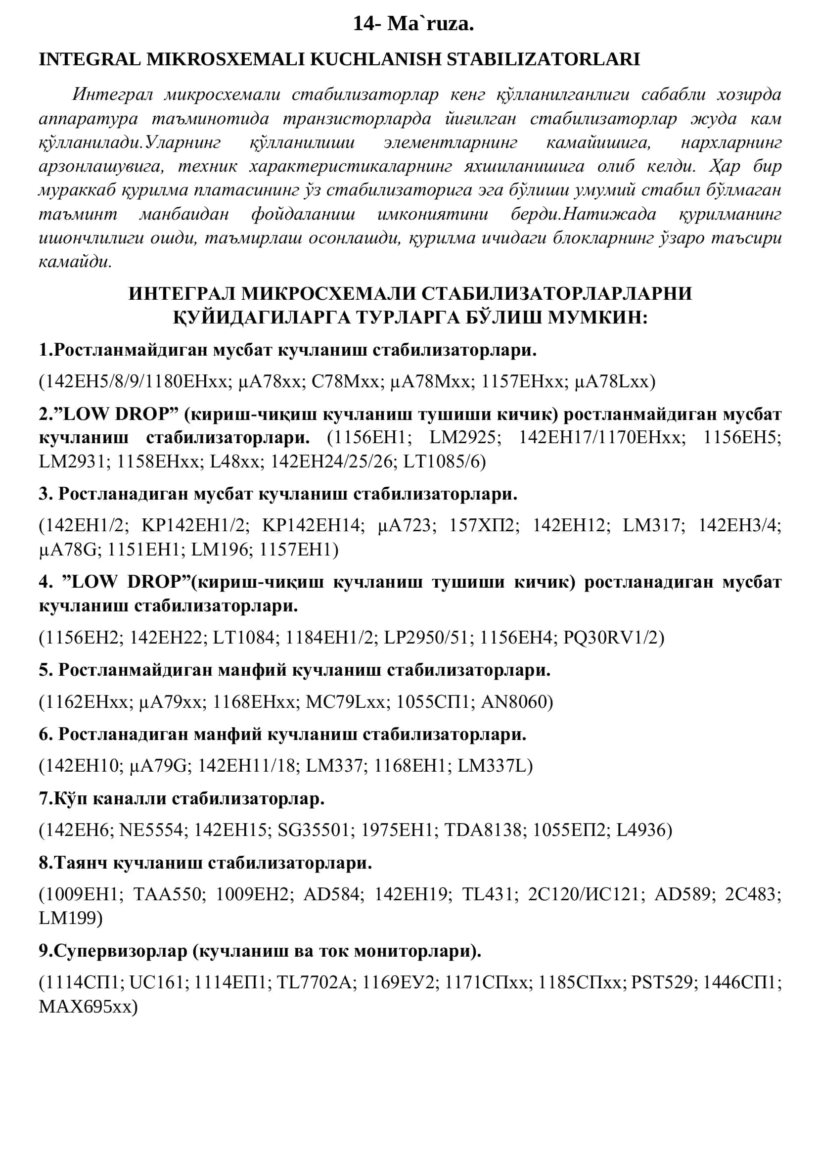 INTEGRAL MIKROSXEMALI KUCHLANISH STABILIZATORLARI