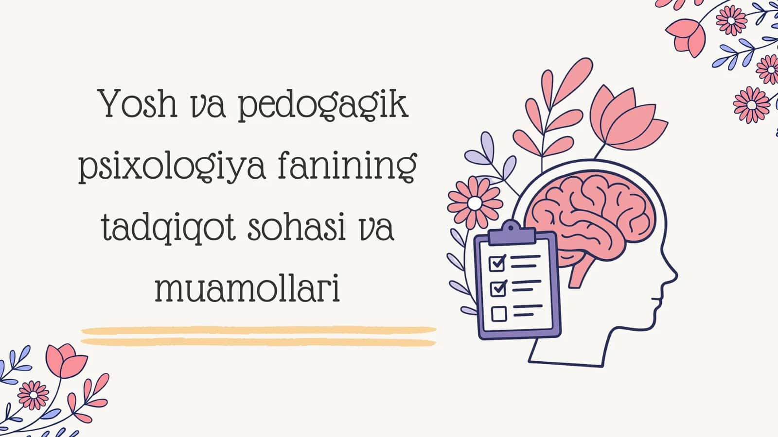 Yosh va pedogagik psixologiya fanining tadqiqot sohasi va muamollari