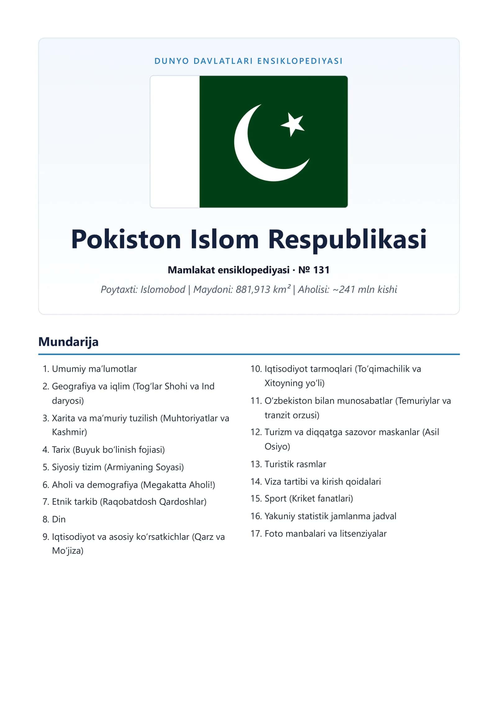 Pokiston Islom Respublikasi Mamlakat ensiklopediyasi