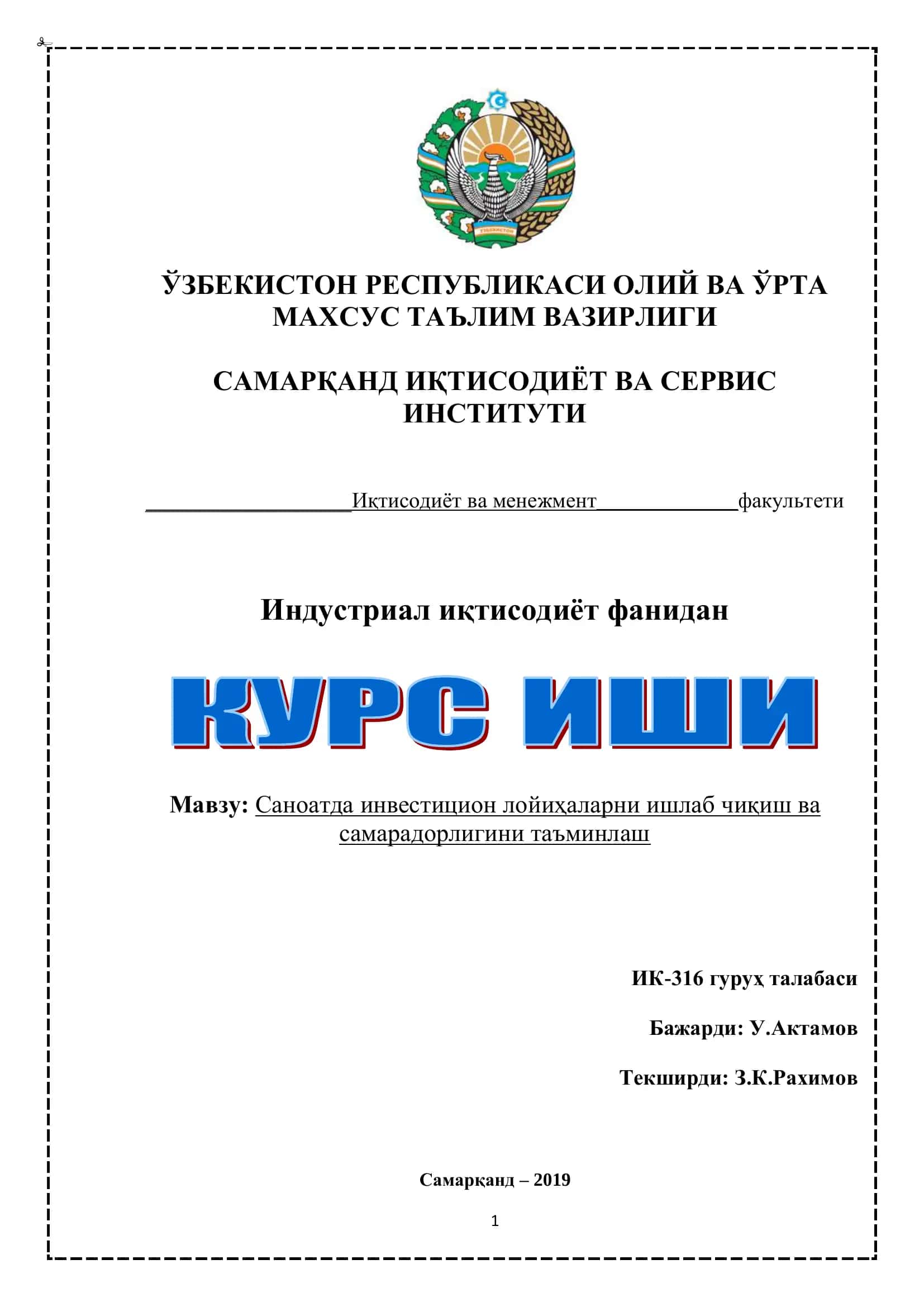 Саноатда инвестицион лойиҳаларни ишлаб чиқиш ва самарадорлигини таъминлаш