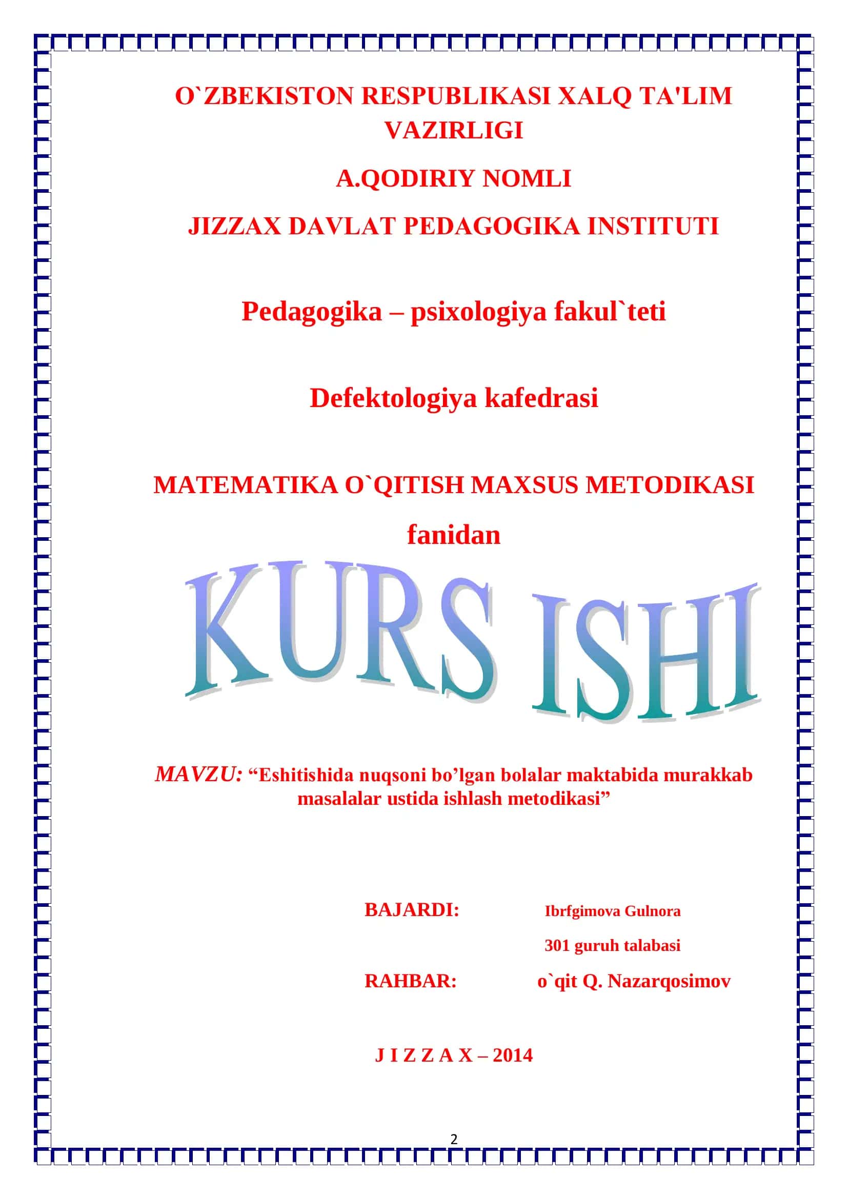 YORDAMCHI MAKTABNING BOSHLANG’ICH SINF O’QUVCHILARIDA MATEMATIK TUSHUNCHALARNI TARKIB TOPSHIRISH USULLARI