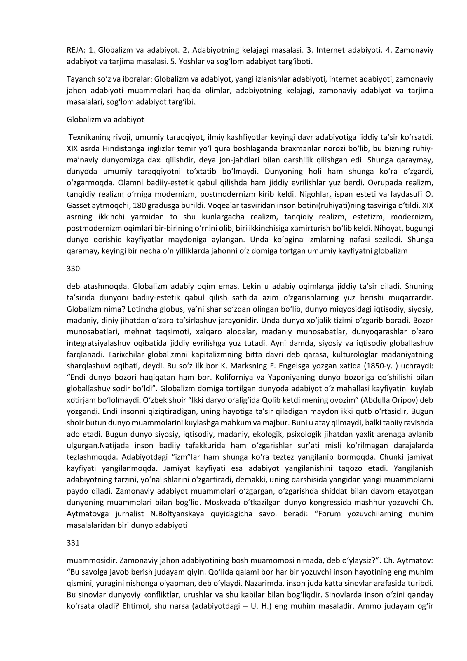 Globalizm va adabiyot
