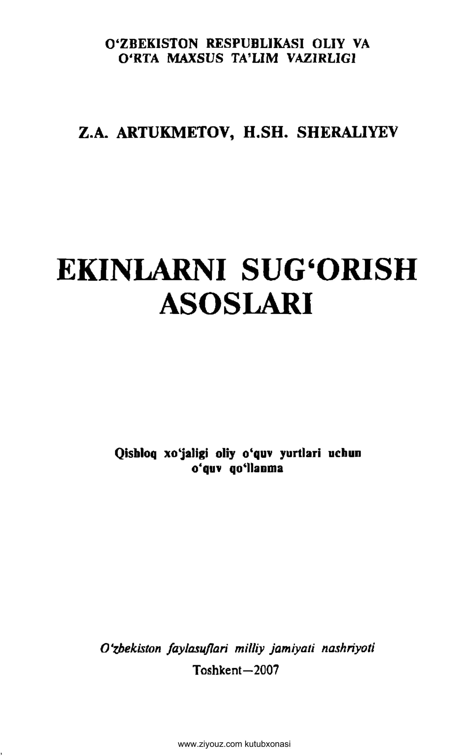 EKINLARNI SUG‘ORISH ASOSLARI