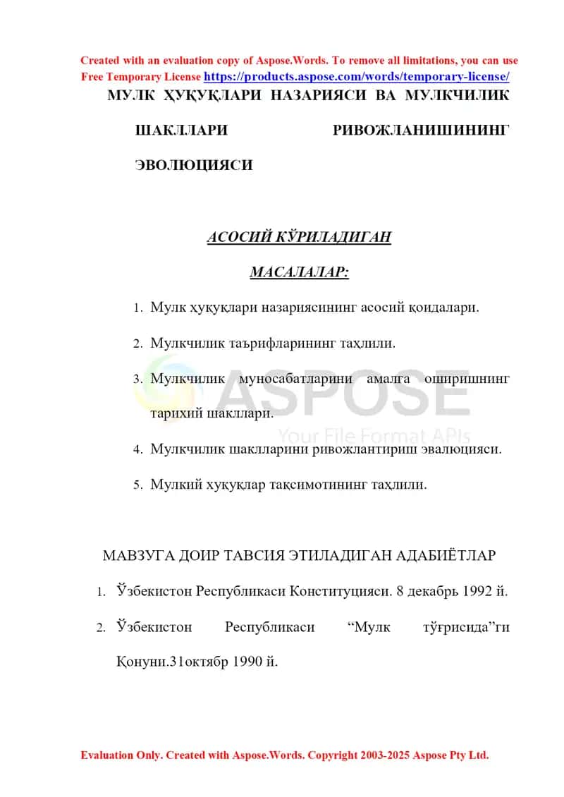 Mulk huquqlari nazariyasi va mulkchilik shakllari rivojlanishining evolyutsiyasi