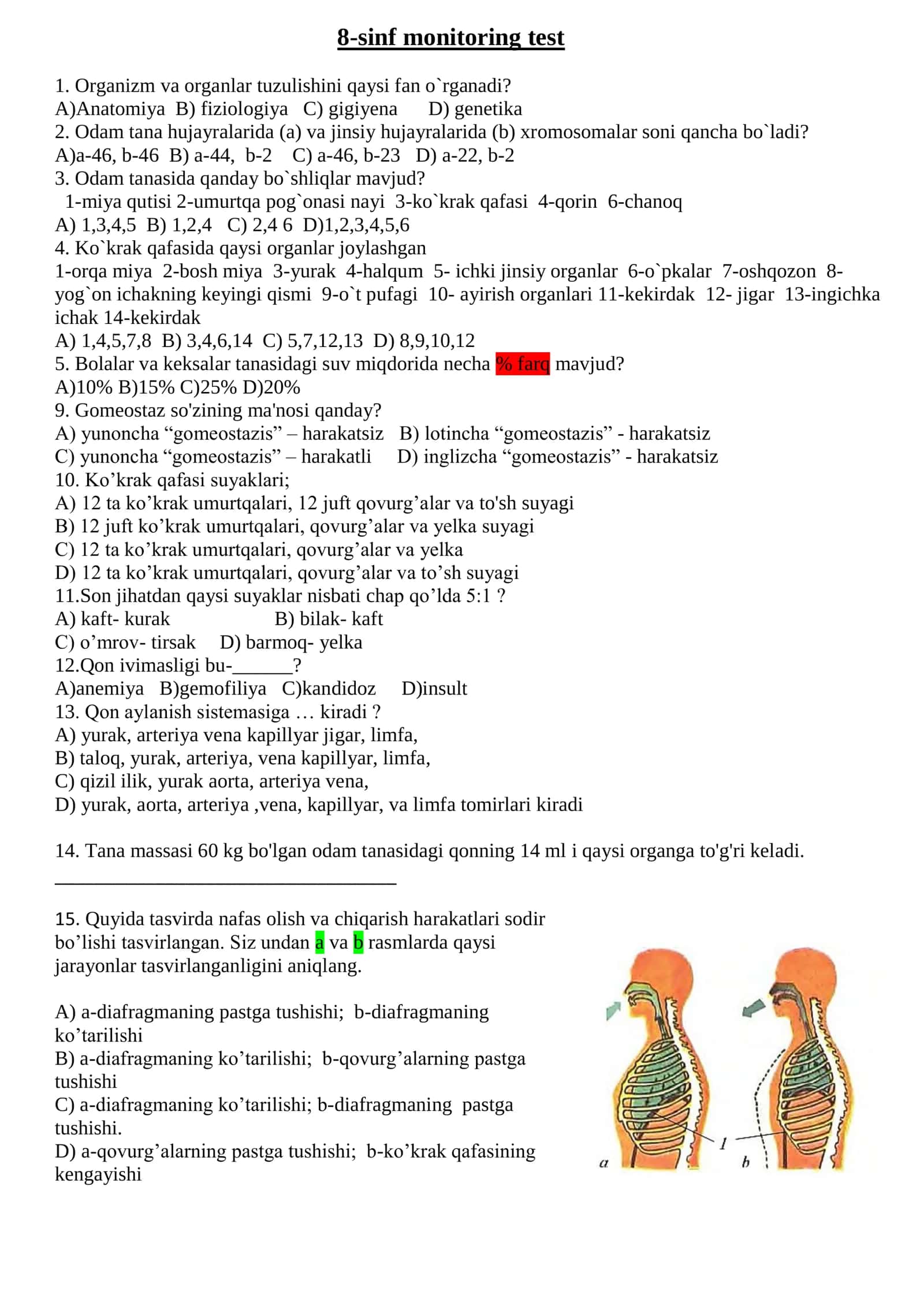 8-sinf monitoring test