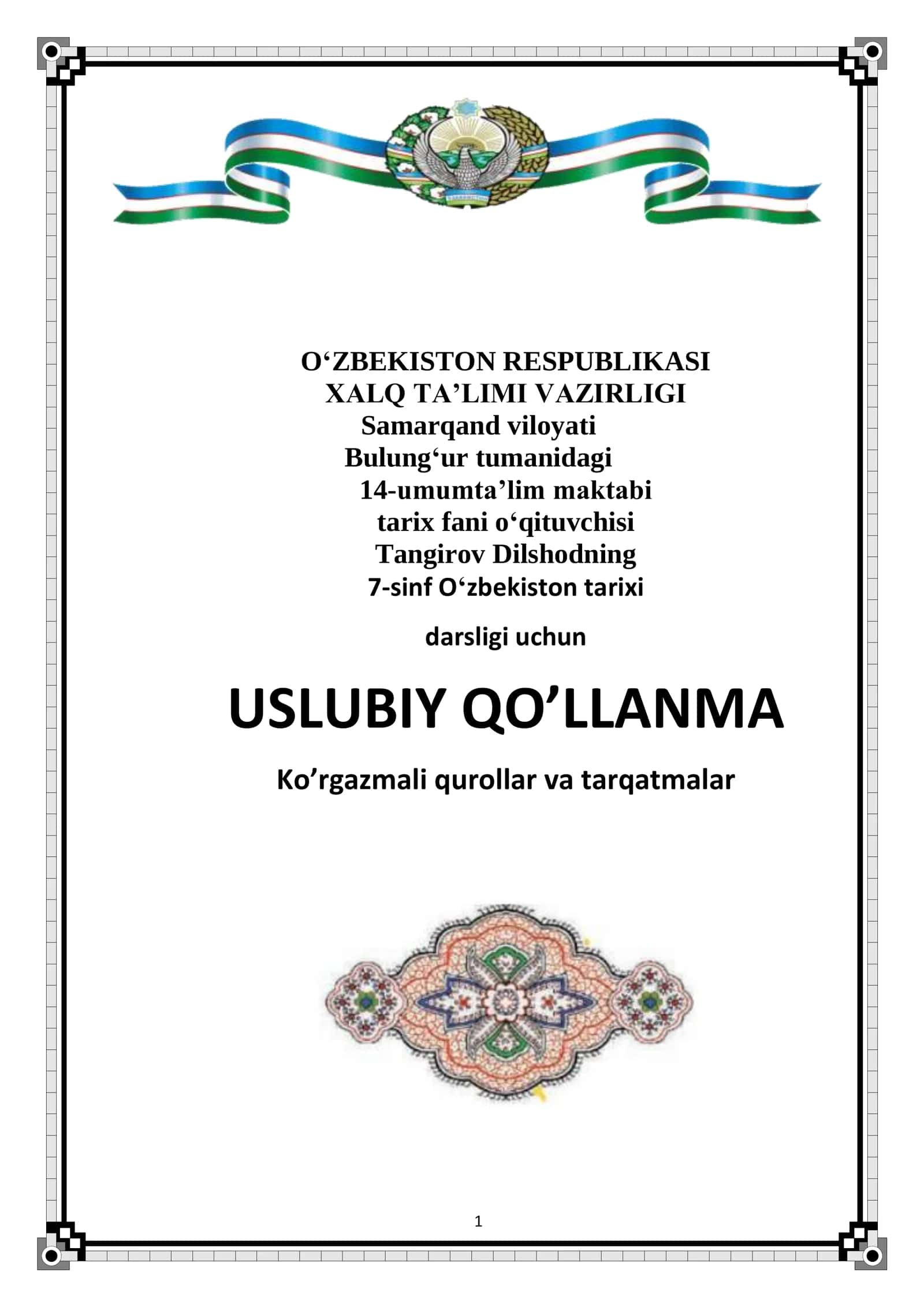 7-sinf O'zbekiston tarixi fanidan ko'rgazmali qurollar va tarqatmalar