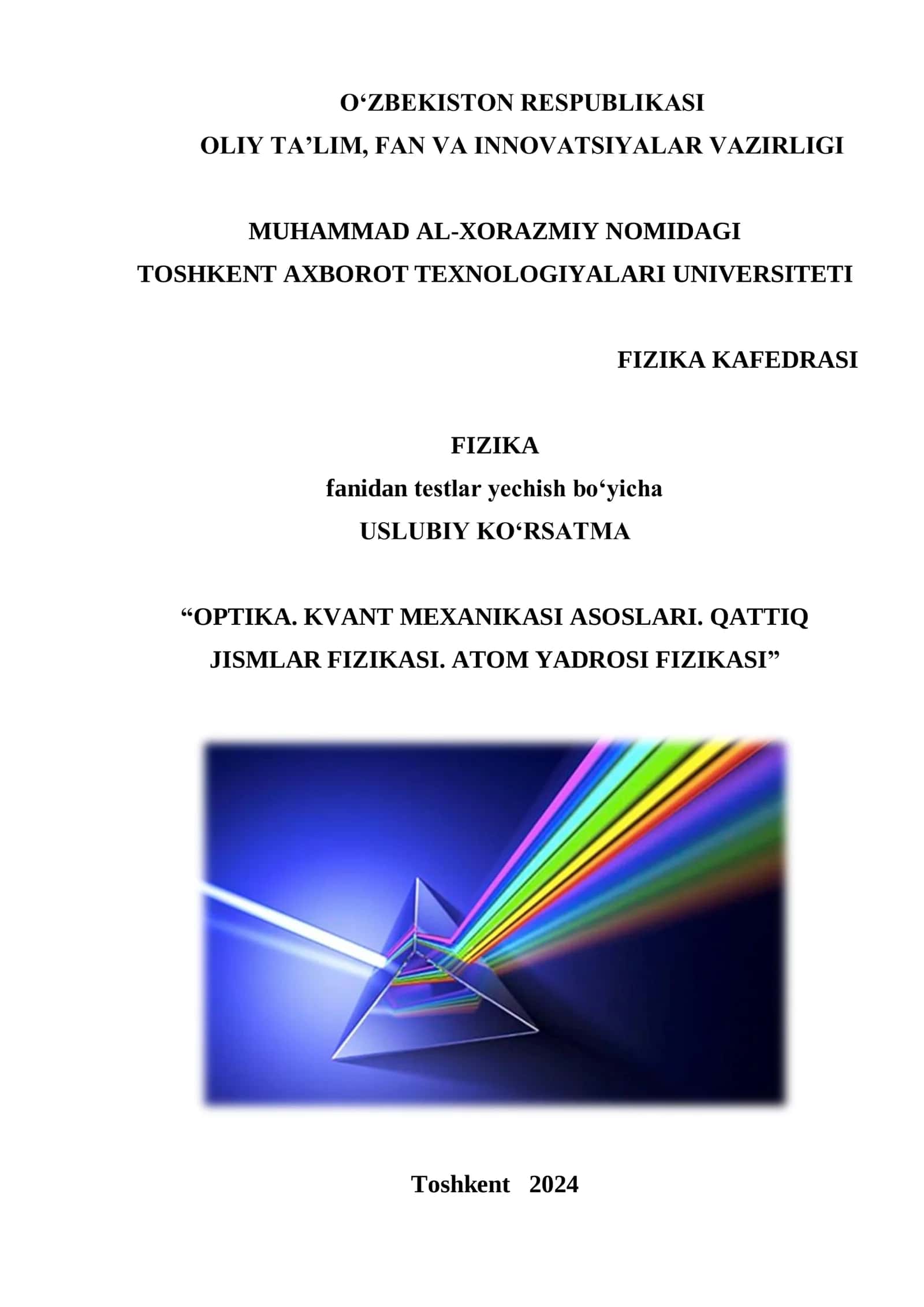 Optika. Kvant mexanikasi asoslari. Qattiq jismlar fizikasi. Atom yadrosi fizikasi