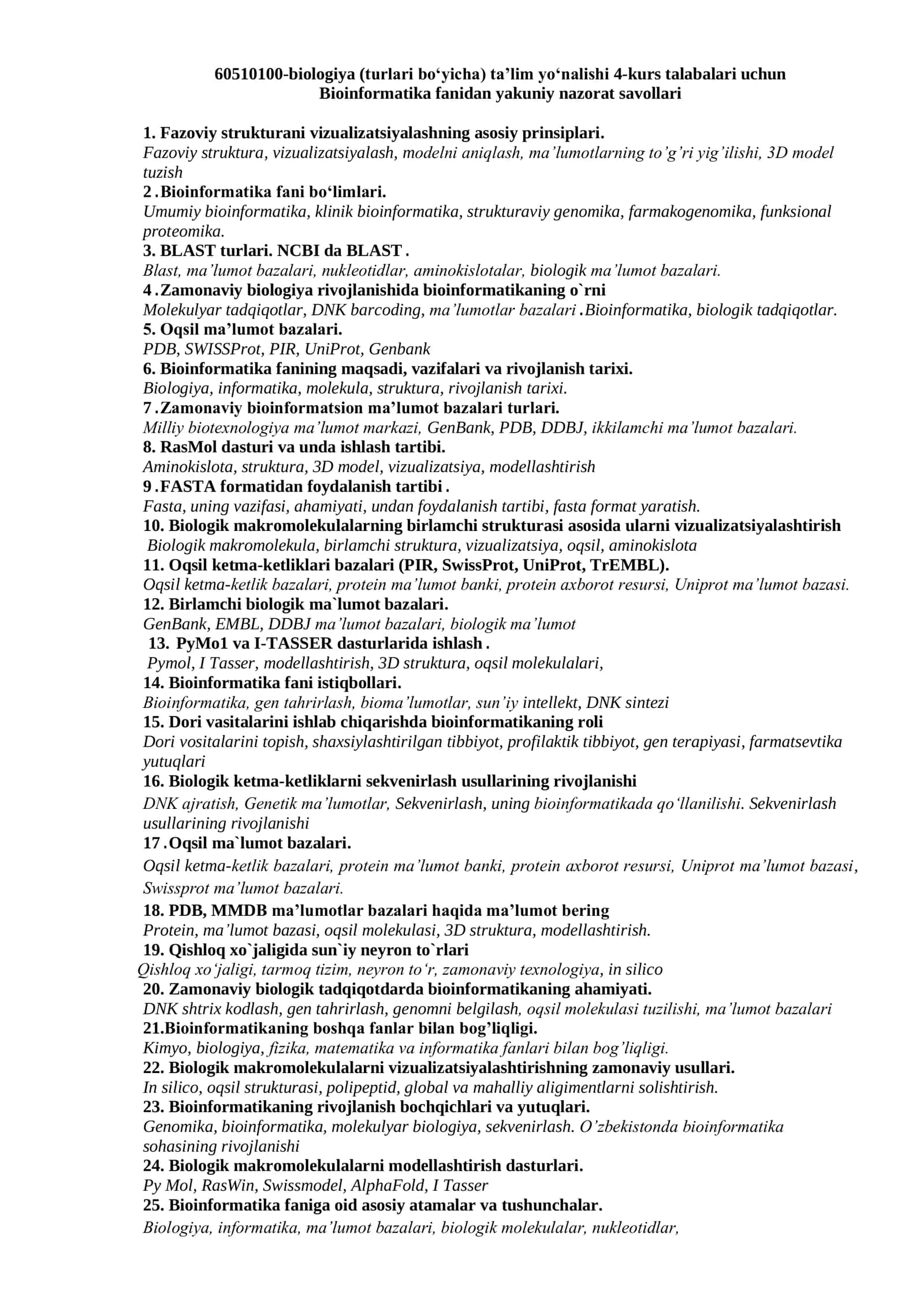 Bioinformatika fanidan yakuniy nazorat savollari